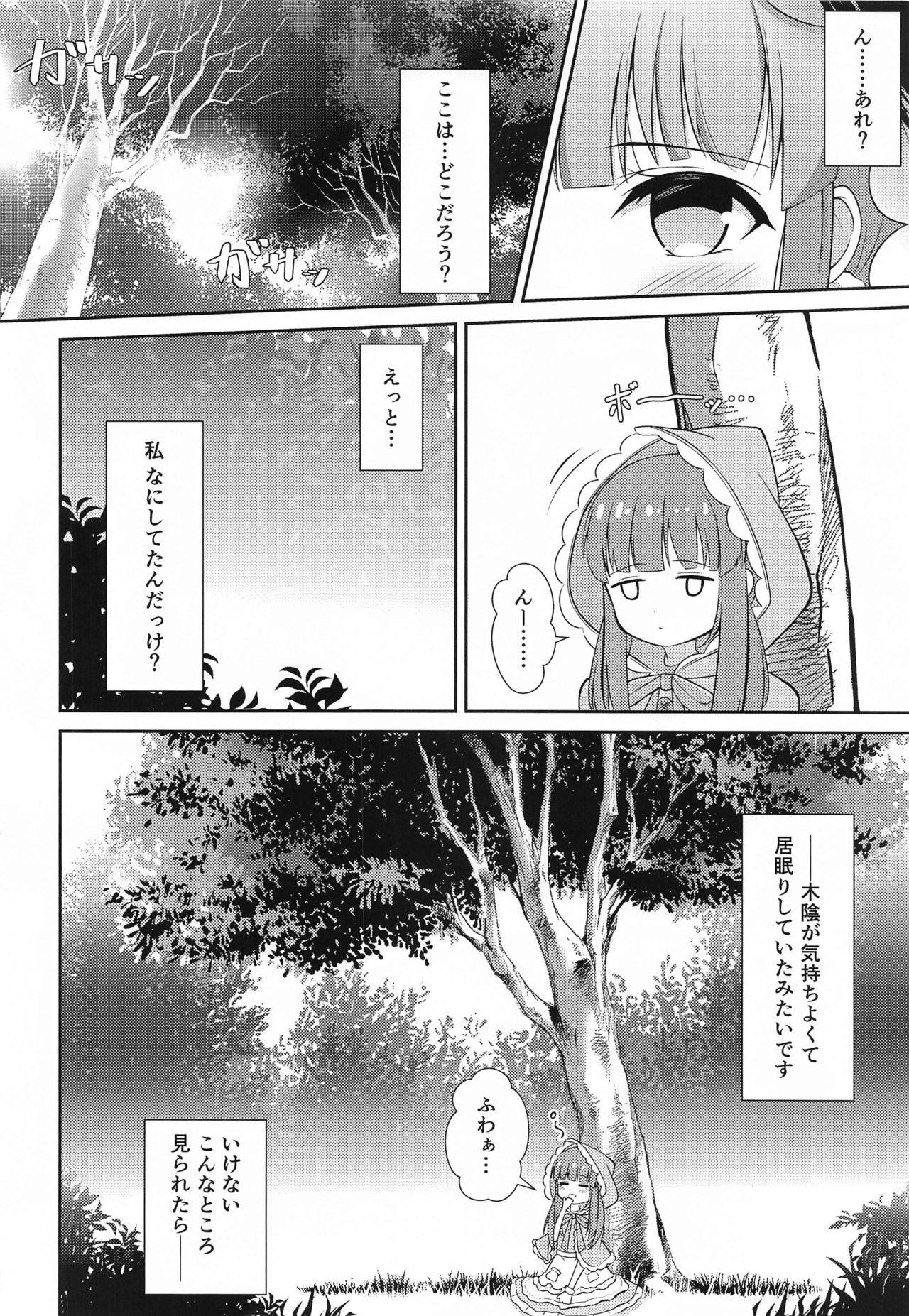 (GW Chou Doujinsai) [Little Note (Suzunashi Rei)] Chieri-chan Taihen desu!! (THE IDOLM@STER CINDERELLA GIRLS)