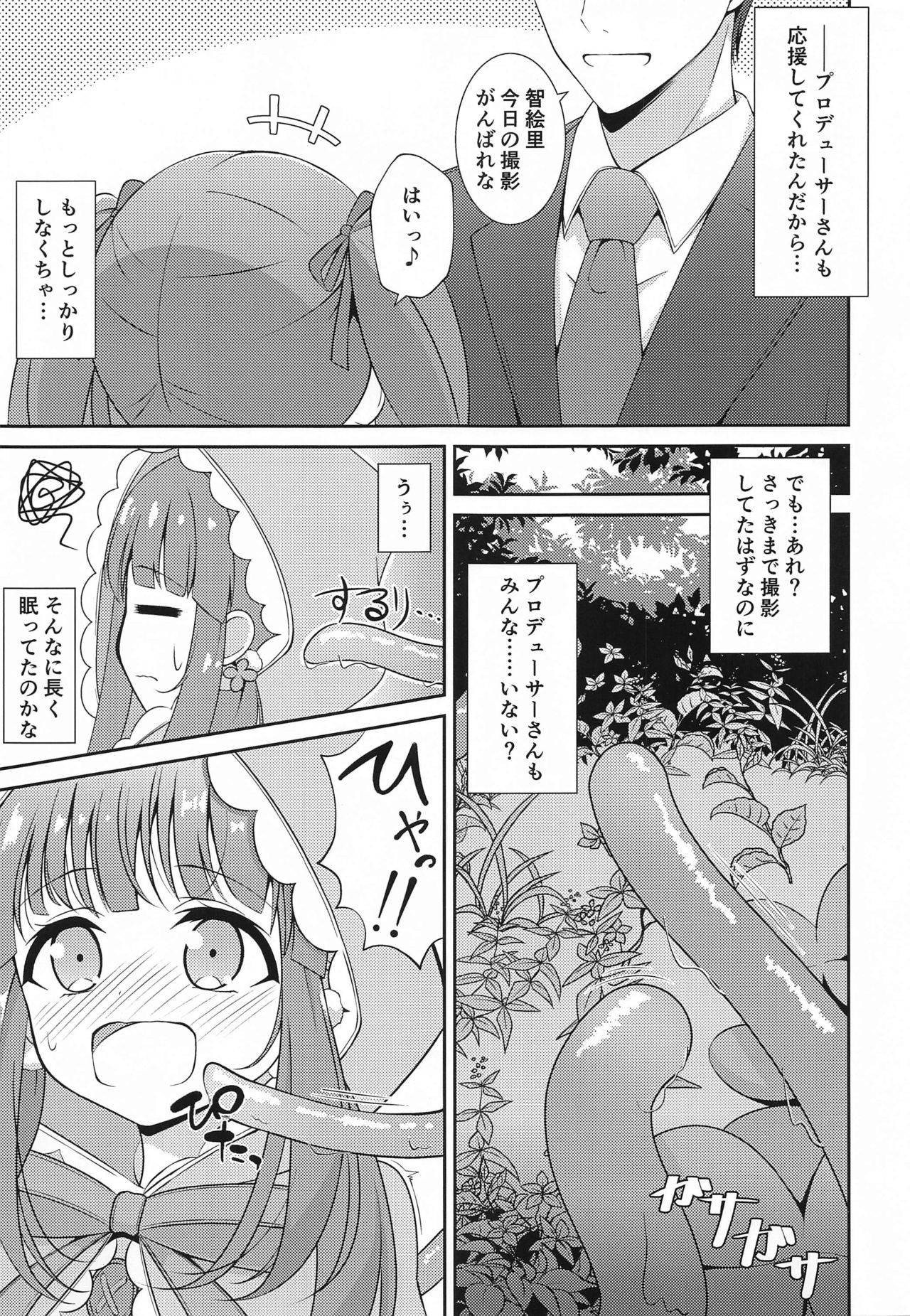 (GW Chou Doujinsai) [Little Note (Suzunashi Rei)] Chieri-chan Taihen desu!! (THE IDOLM@STER CINDERELLA GIRLS)