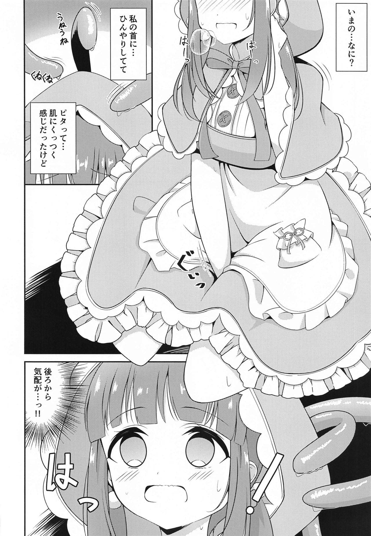 (GW Chou Doujinsai) [Little Note (Suzunashi Rei)] Chieri-chan Taihen desu!! (THE IDOLM@STER CINDERELLA GIRLS)