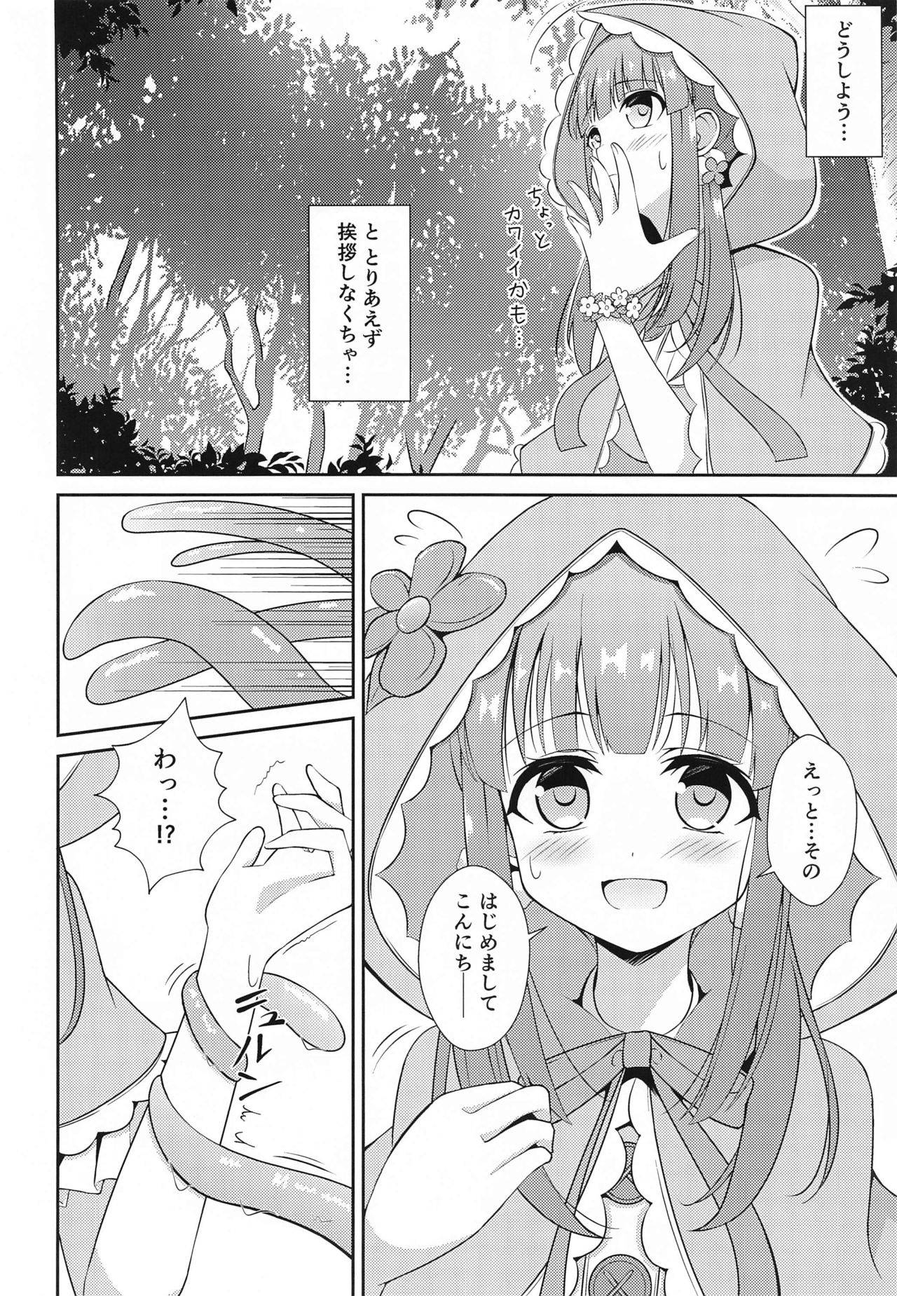 (GW Chou Doujinsai) [Little Note (Suzunashi Rei)] Chieri-chan Taihen desu!! (THE IDOLM@STER CINDERELLA GIRLS)