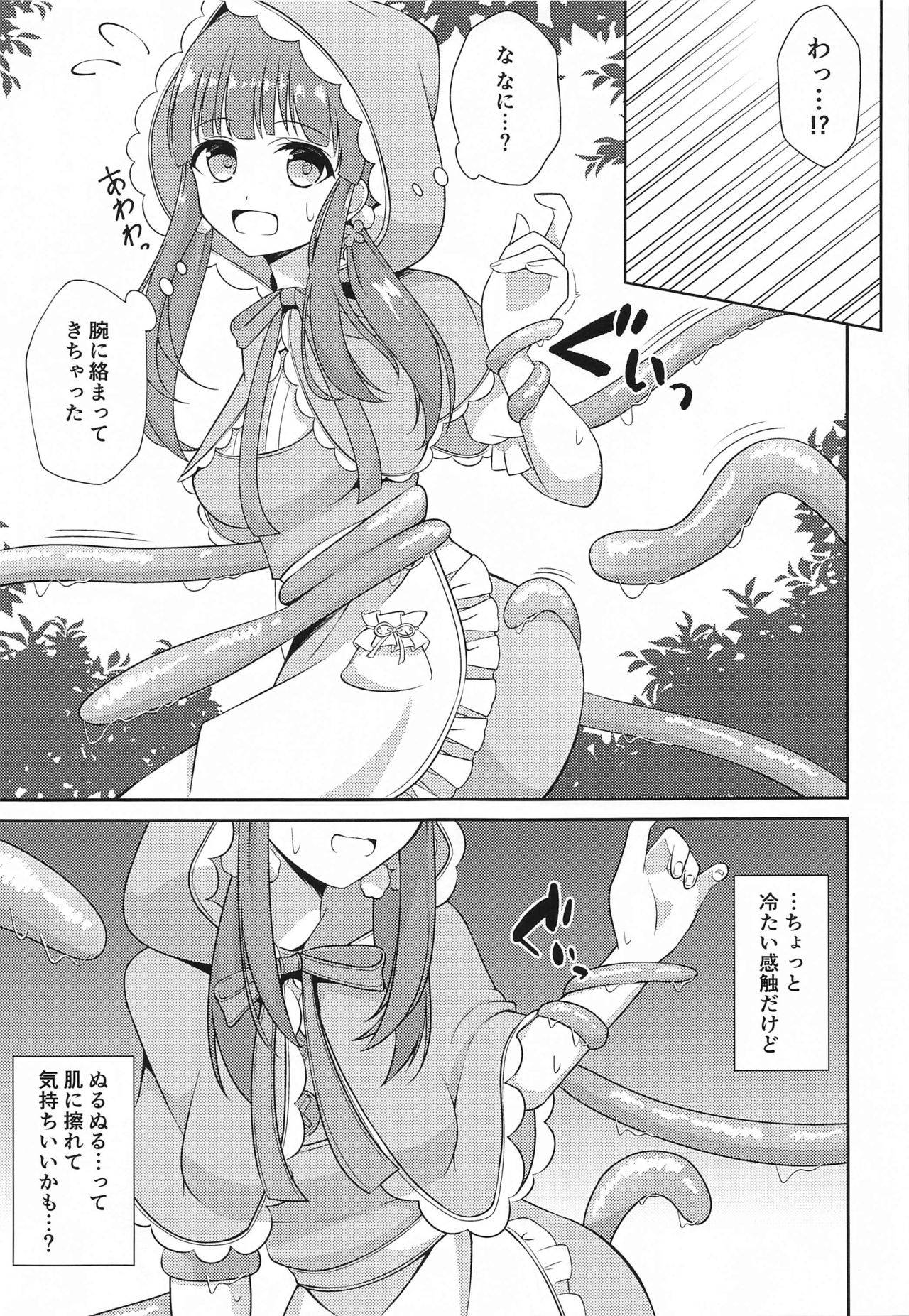 (GW Chou Doujinsai) [Little Note (Suzunashi Rei)] Chieri-chan Taihen desu!! (THE IDOLM@STER CINDERELLA GIRLS)