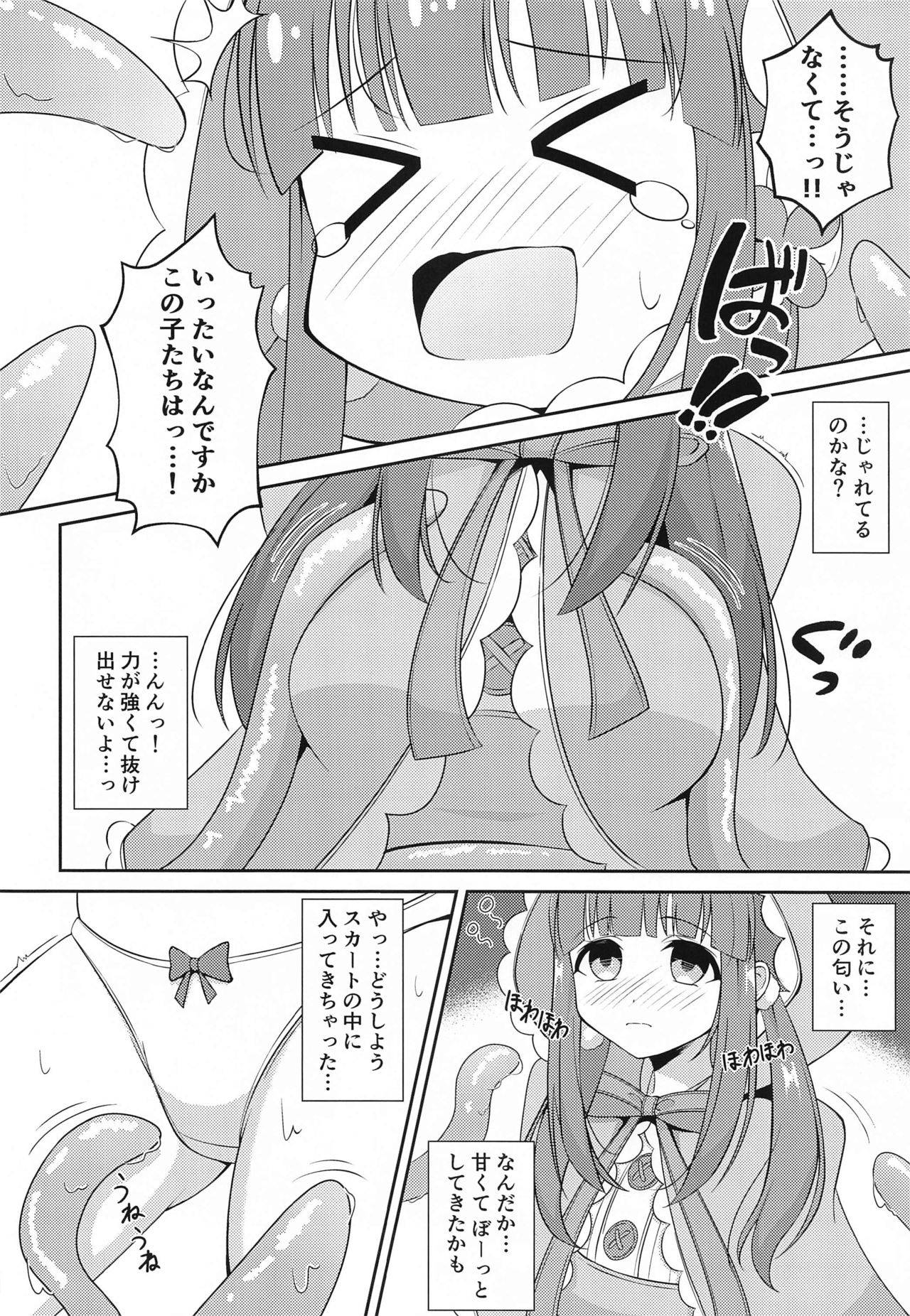 (GW Chou Doujinsai) [Little Note (Suzunashi Rei)] Chieri-chan Taihen desu!! (THE IDOLM@STER CINDERELLA GIRLS)