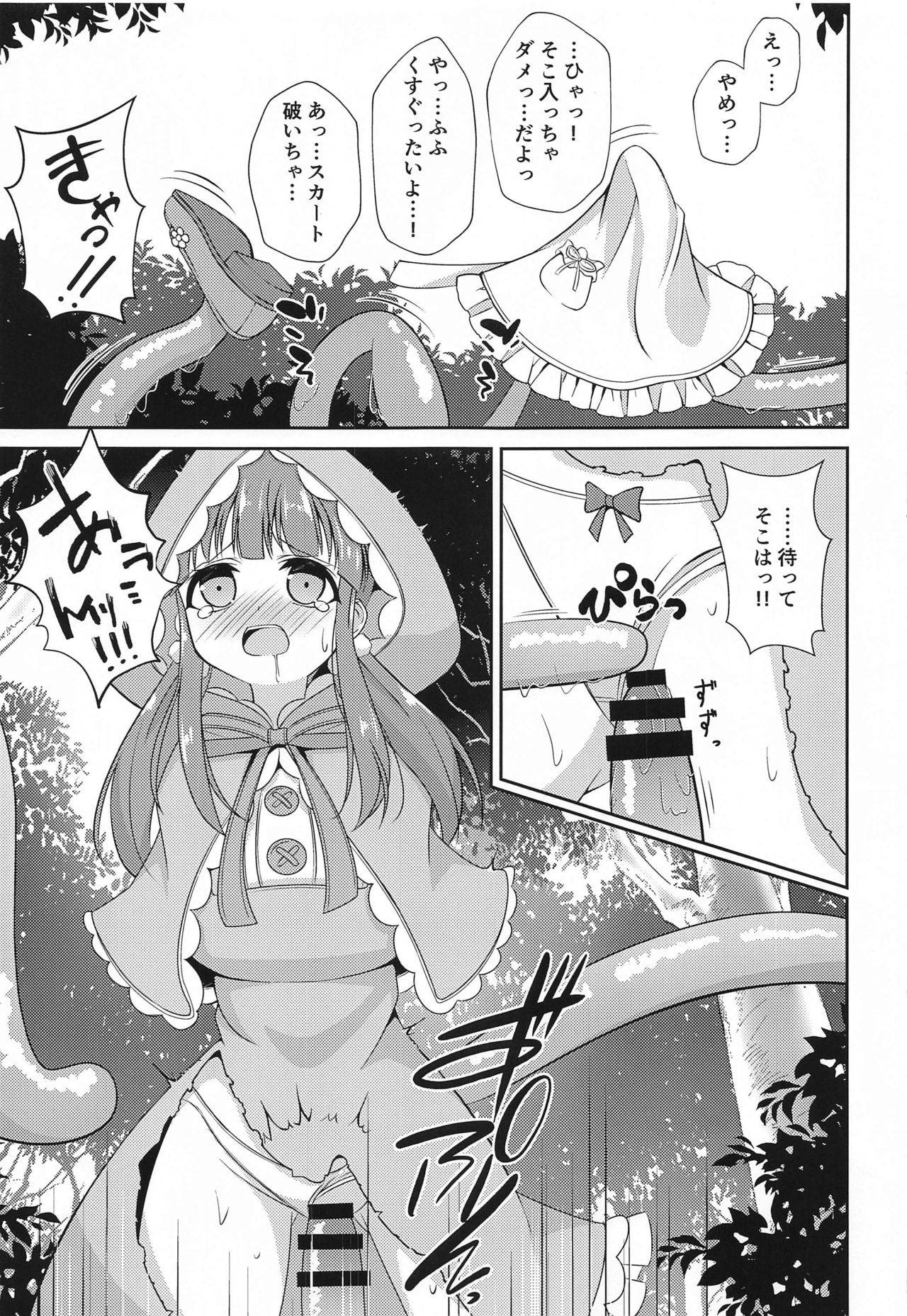 (GW Chou Doujinsai) [Little Note (Suzunashi Rei)] Chieri-chan Taihen desu!! (THE IDOLM@STER CINDERELLA GIRLS)