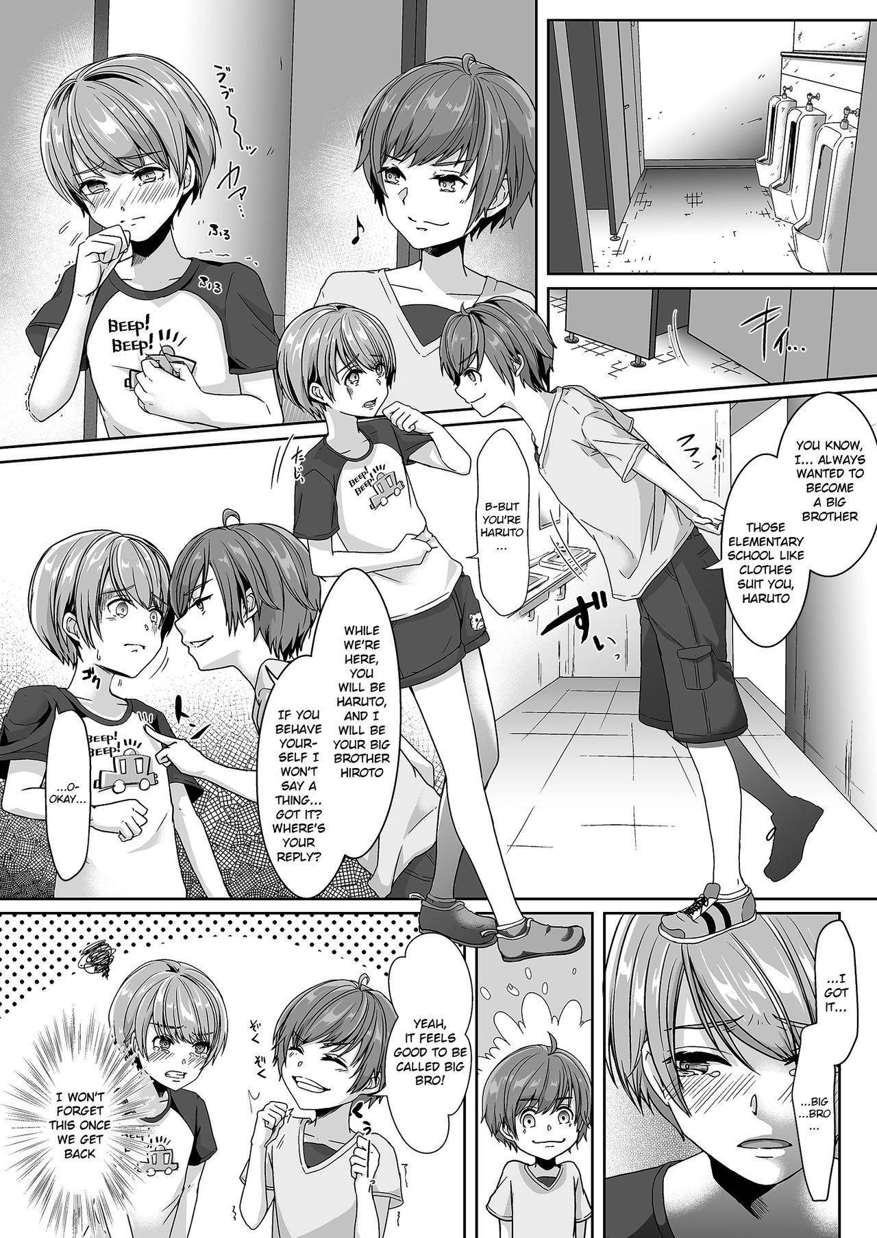 [Chijoku An (Kuzumochi)] Otouto ni Naburareta Natsuyasumi | The Summer Break I Got Teased by My Little Brother [English] {Chin²}