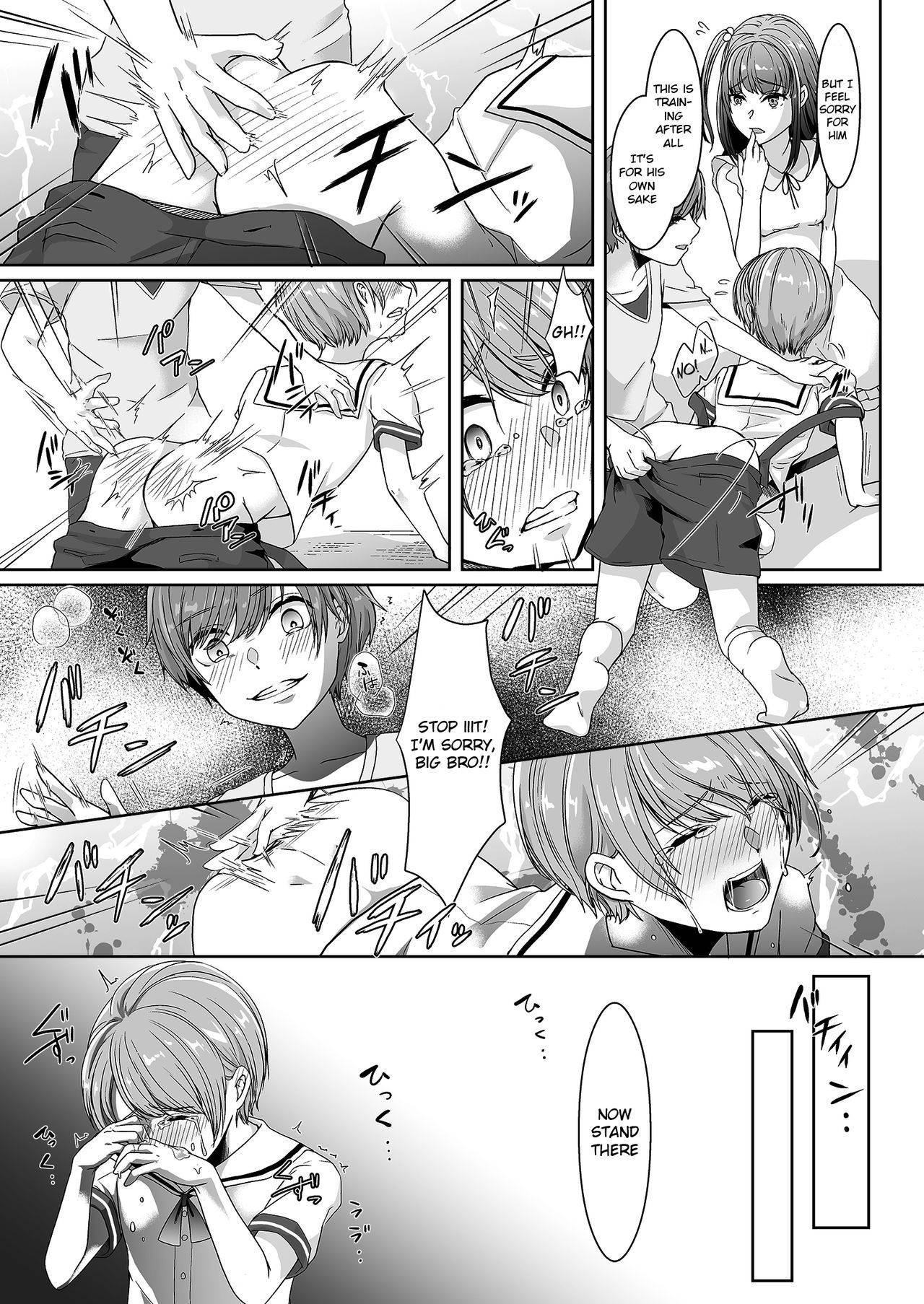 [Chijoku An (Kuzumochi)] Otouto ni Naburareta Natsuyasumi | The Summer Break I Got Teased by My Little Brother [English] {Chin²}