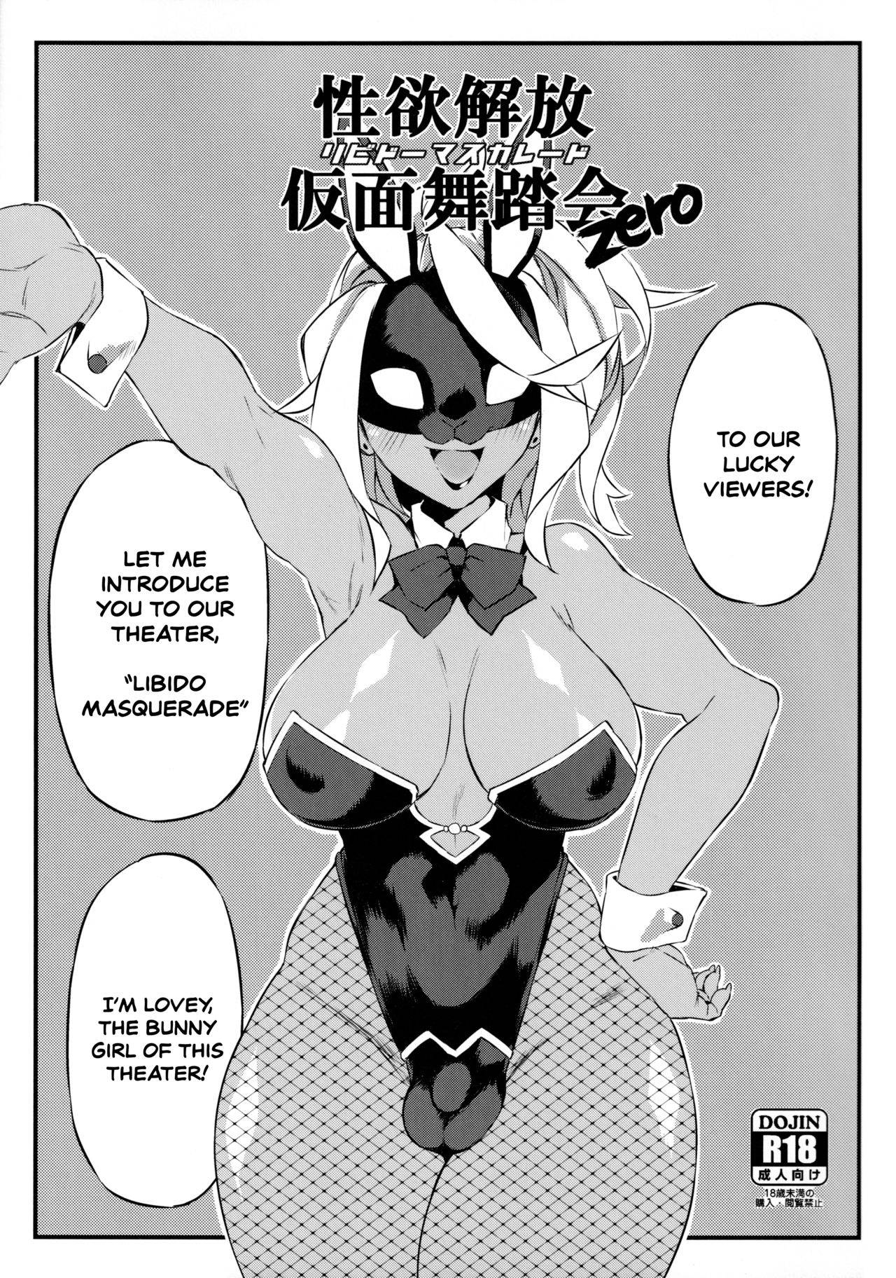 [SEVEN TAILS (Fukuinu)] Seiyoku Kaihou Kamen Butoukai Zero｜Sexual Relief Masquerade Zero [English] [Nishimaru]