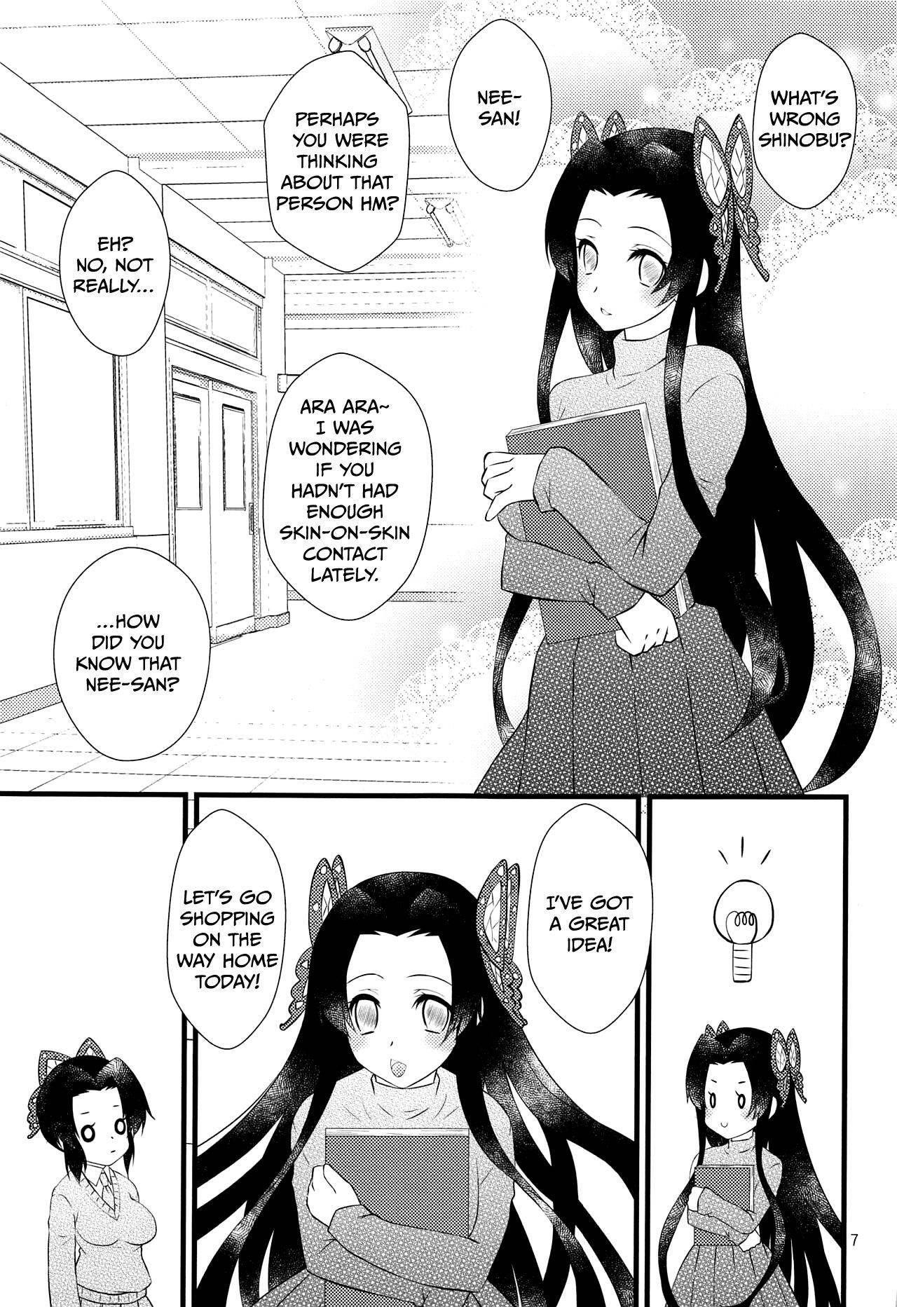 (Nichirin Kitan 6) [Hoshinatenpo (Hoshina)] Please Be Tempted (Kimetsu no Yaiba) [English] [Goddess Scans]