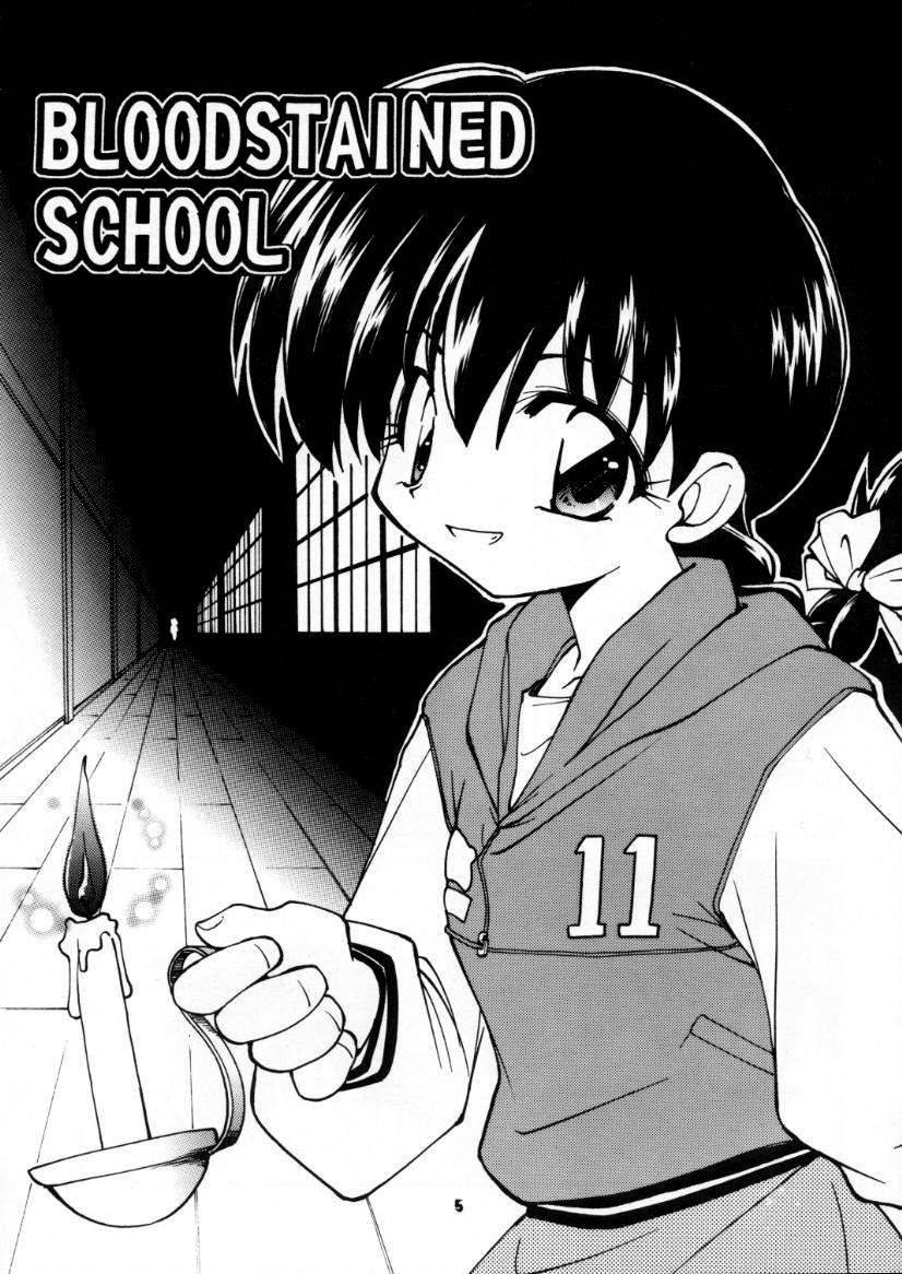 (C59) [Milky Way (Hoshikawa Kirara)] BLOOD STAINED SCHOOL (Gakkou no Kaidan) [English]