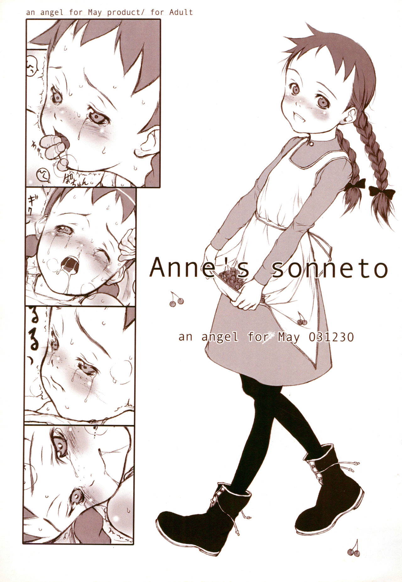 (C65) [May no Tenshi (Neyuki Rei)] Anne's sonneto (Anne of Green Gables)