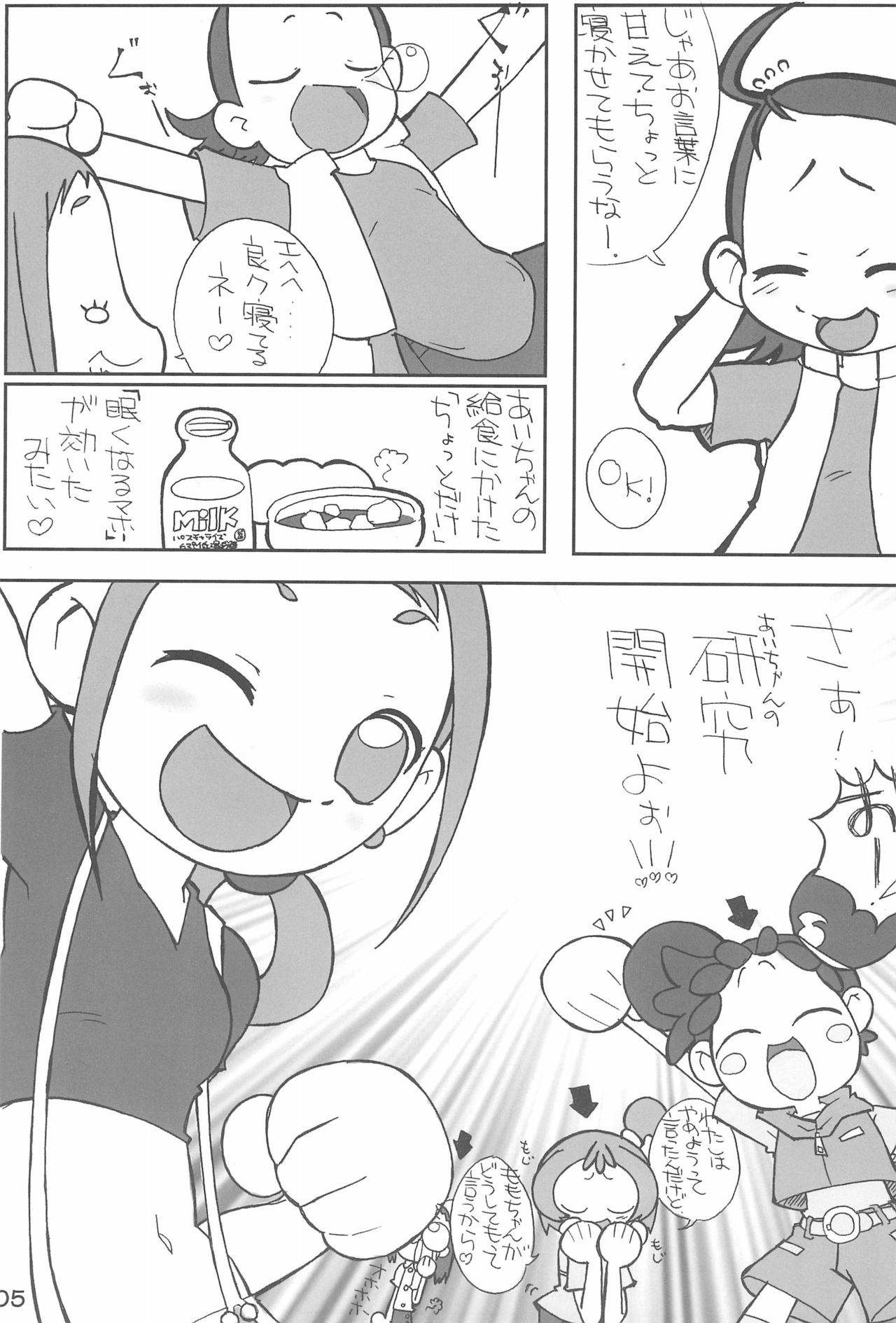 (C63) [Blue Metal (Masakichi)] Momo to Aiko no Icha-icha Hon (Ojamajo Doremi)