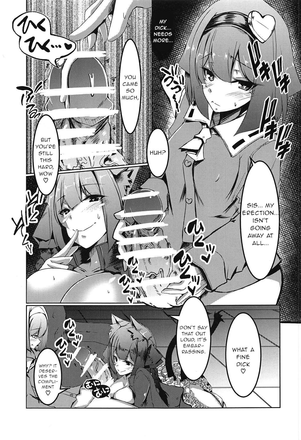 (C95) [DREAM RIDER (Yukito)] Gaman Dekinai Orin Onee-chan (Touhou Project) [English] [Gentletemptl]