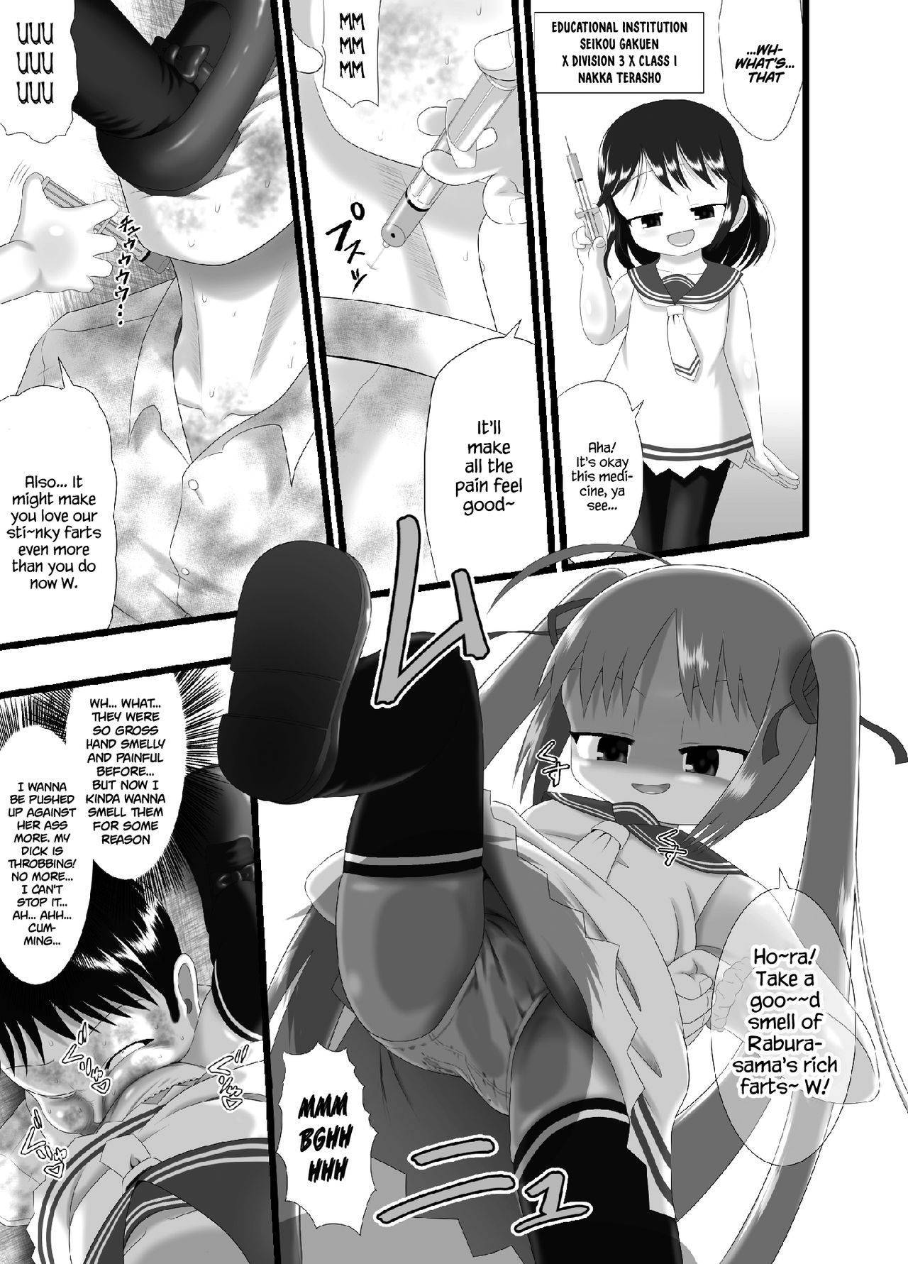 [Little mantis (Kuloamaki)] Pankiss ~Kiss my panties!!~ [English] [xinsu]