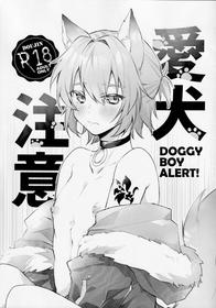 [Aa! (Tobi)] Aiken Chuui | Doggy Boy Alert! (Mahoutsukai no Yakusoku) [English] [Tree_Tape]