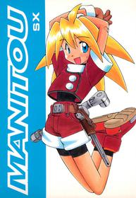 (C54) [MANITOU (Nakajima Rei)] MANITOU SX (Megaman Legends)