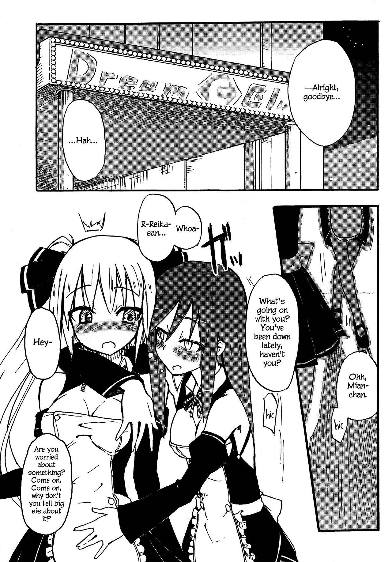 (C77) [Homuraya (Homura Subaru)] Mian Banana Milk!! (DREAM C CLUB) [English]