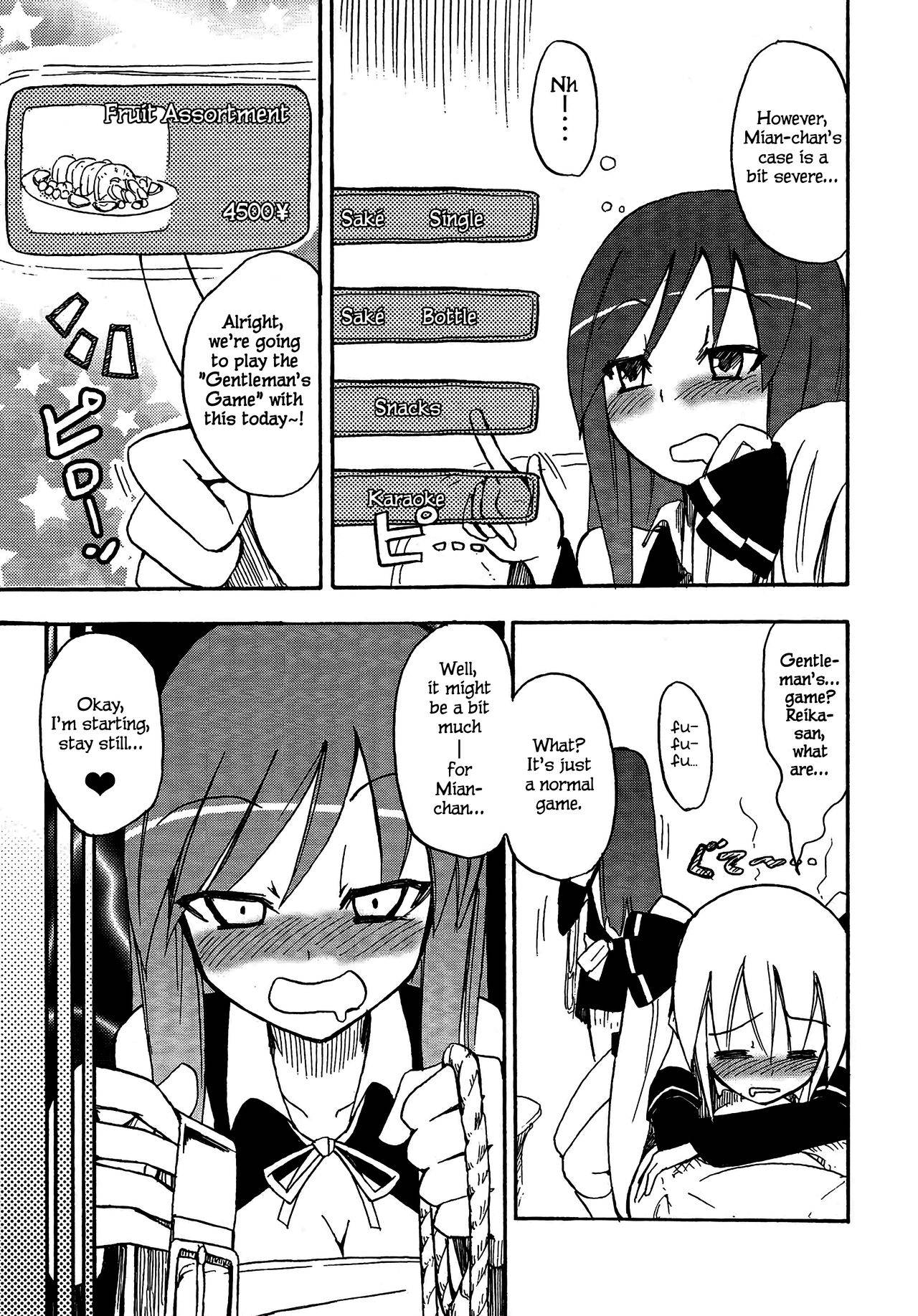 (C77) [Homuraya (Homura Subaru)] Mian Banana Milk!! (DREAM C CLUB) [English]