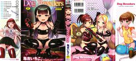 [Kameyoshi Ichiko] Dog Breeders Ch. 1-3 + epilogue [English]