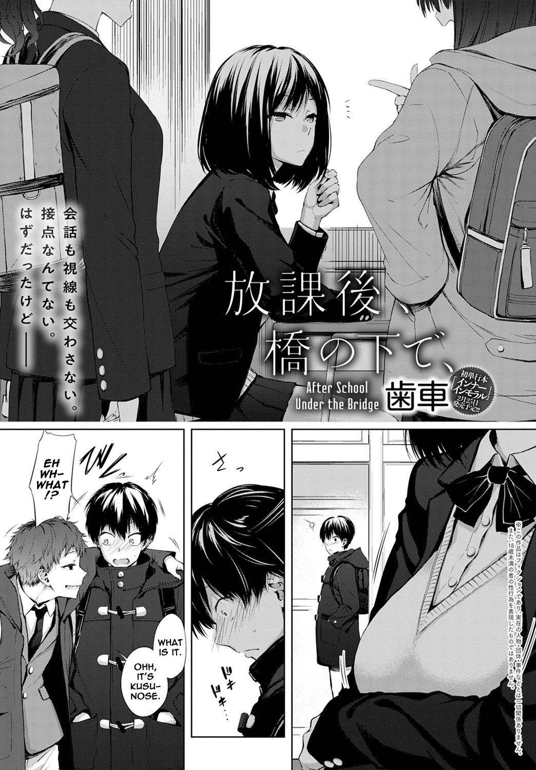 [Haguruma] Houkago, Hashi no Shita de, | After School Under the Bridge (COMIC Anthurium 2020-02) [English] [Maou Scans] [Digital]