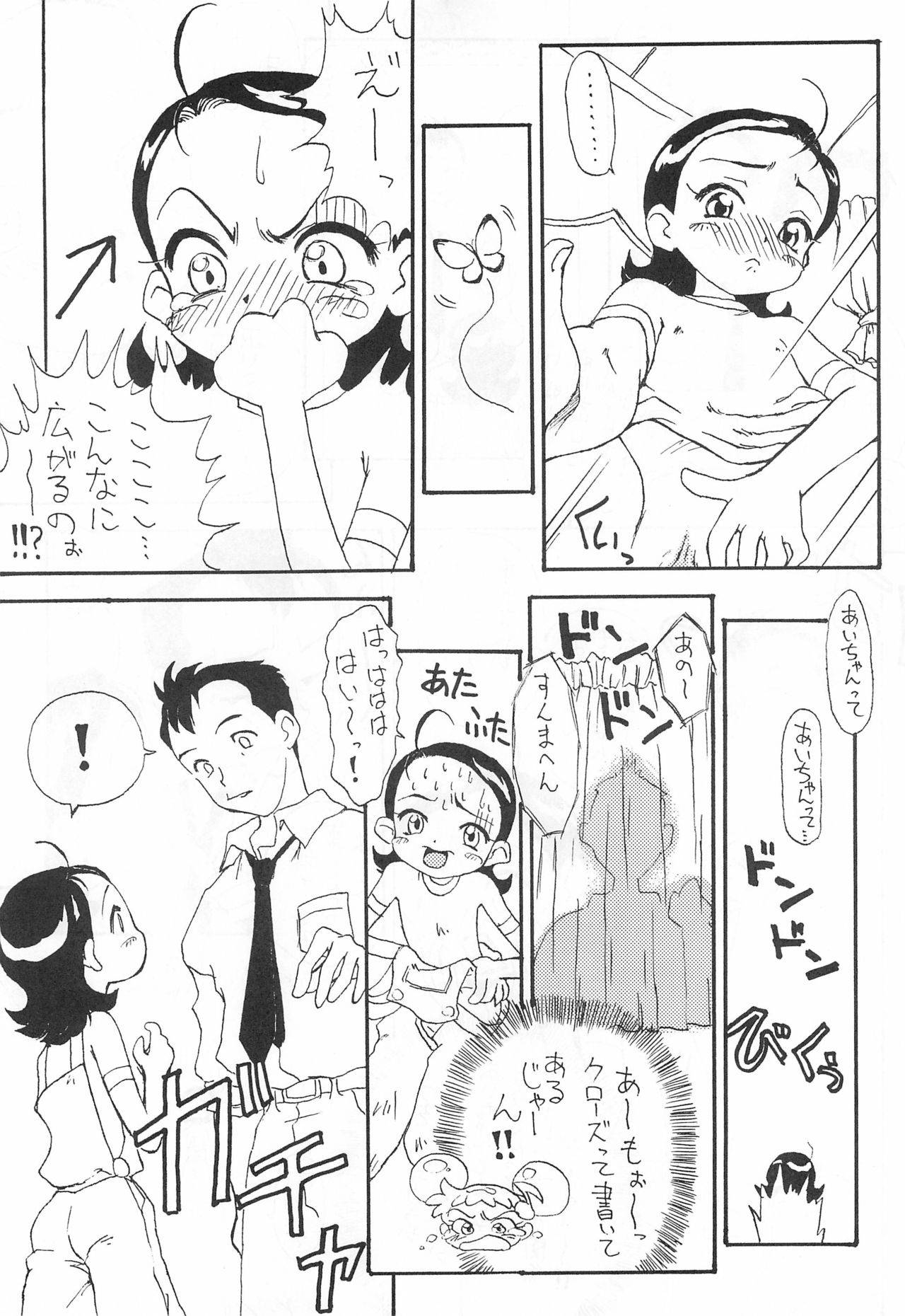 [Ran no Sono (Various)] Ojamajo Club (Ojamajo Doremi)