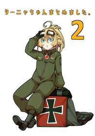 [Goshujinsama no Omochabako (hal)] Tanya-chan Matomemashita. 2 (Youjo Senki)