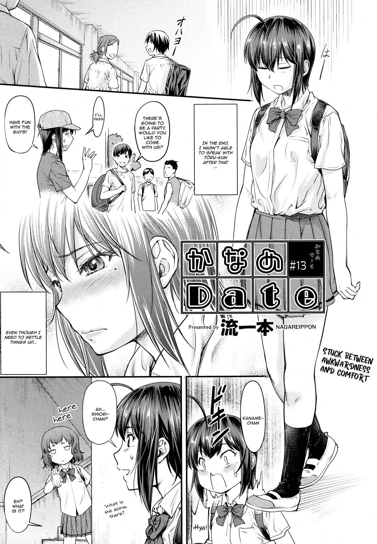 [Nagare Ippon] Kaname Date #13 (COMIC AUN 2021-06) [English] {JSRTL}