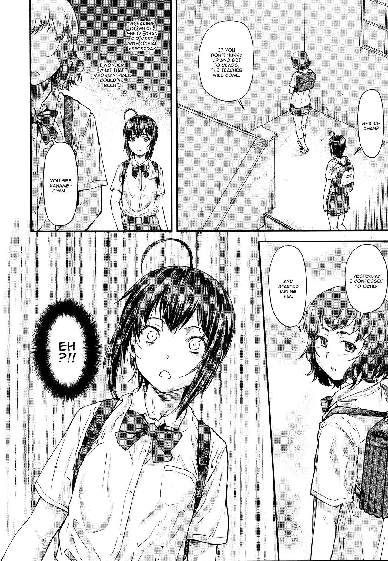 [Nagare Ippon] Kaname Date #13 (COMIC AUN 2021-06) [English] {JSRTL}