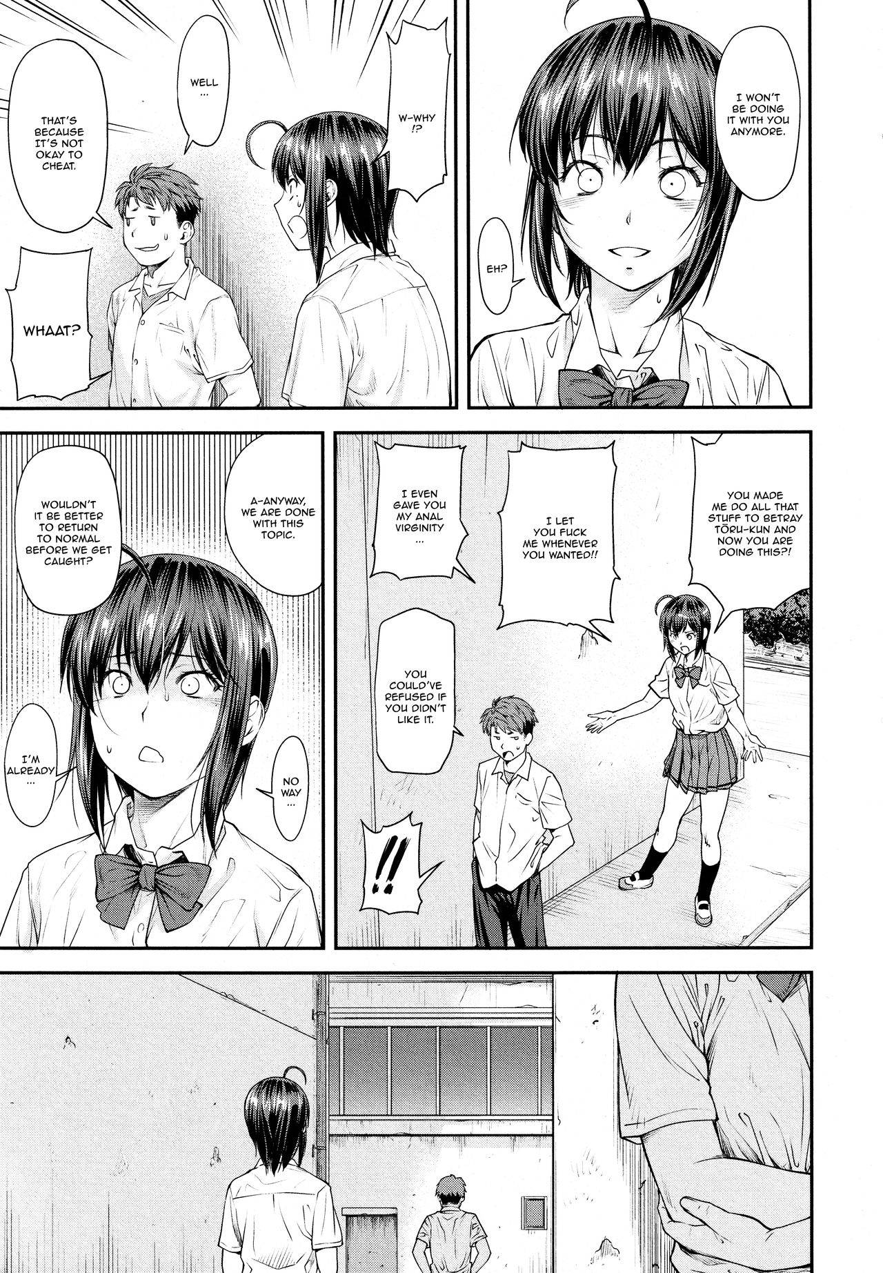 [Nagare Ippon] Kaname Date #13 (COMIC AUN 2021-06) [English] {JSRTL}