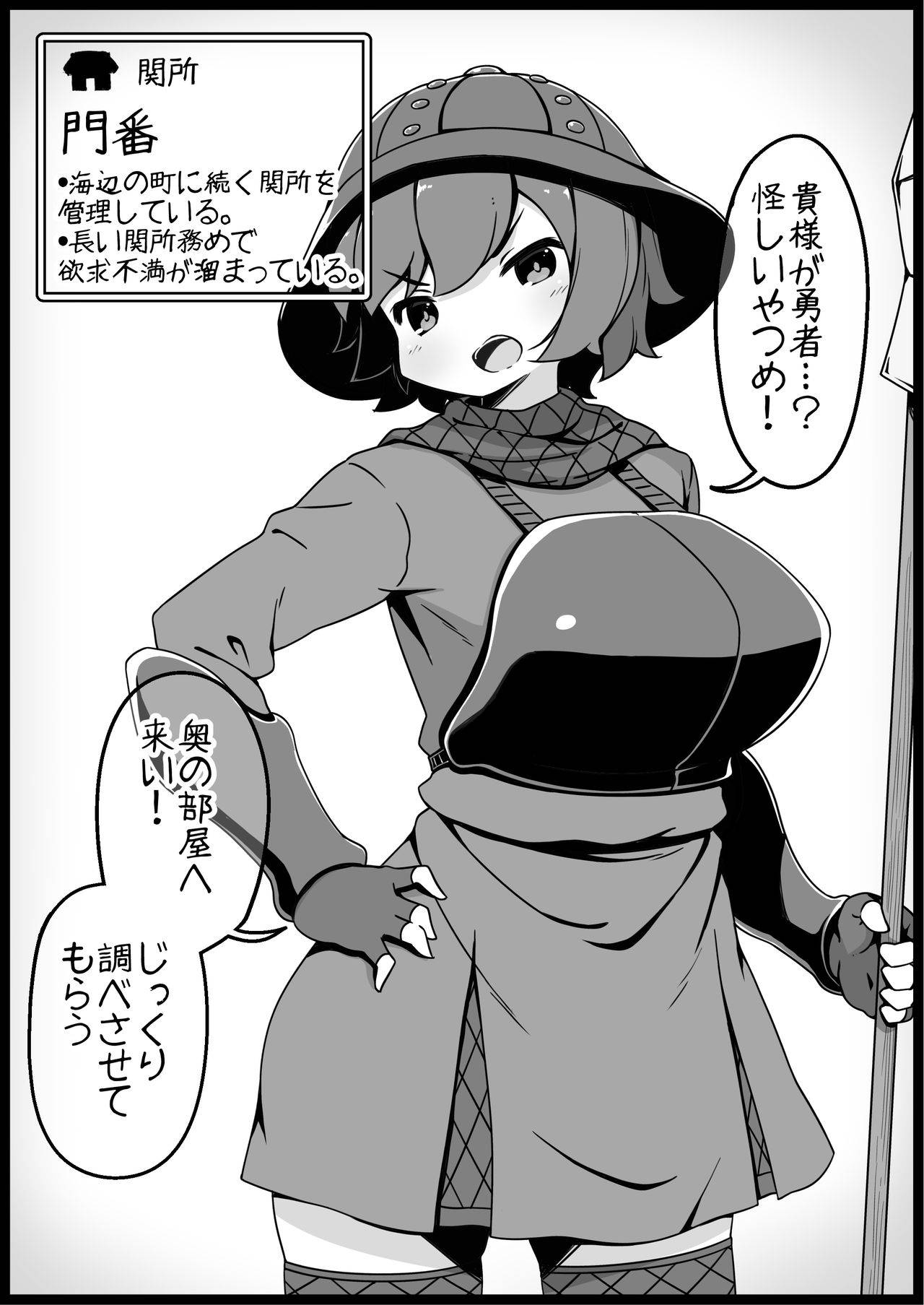 [Succubus Egg] Fantasy World 2 Too Forgiving to Heroes-Continued NPC (mob) Opponent-Centered Short H Manga Collection-