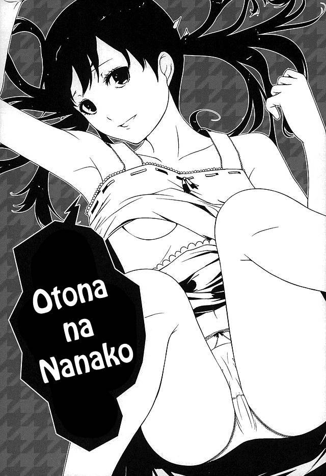 (C89) [Tamokuteki Kuukan (Tamo)] Otona na Nanako (Persona 4) [English] [hardcase8translates]