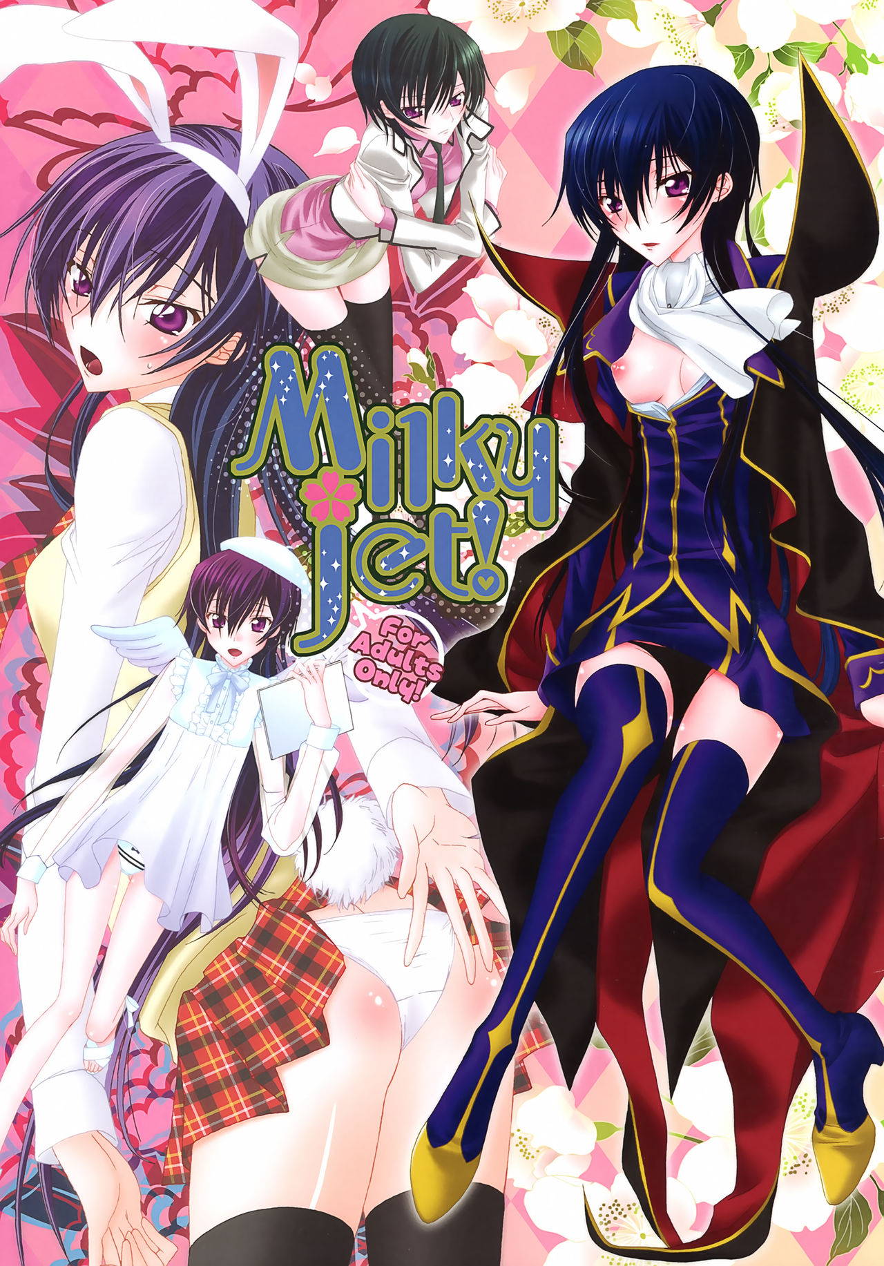 (C76) [MAX&Cool. (Sawamura Kina)] Milky jet! (Code Geass: Lelouch of the Rebellion)