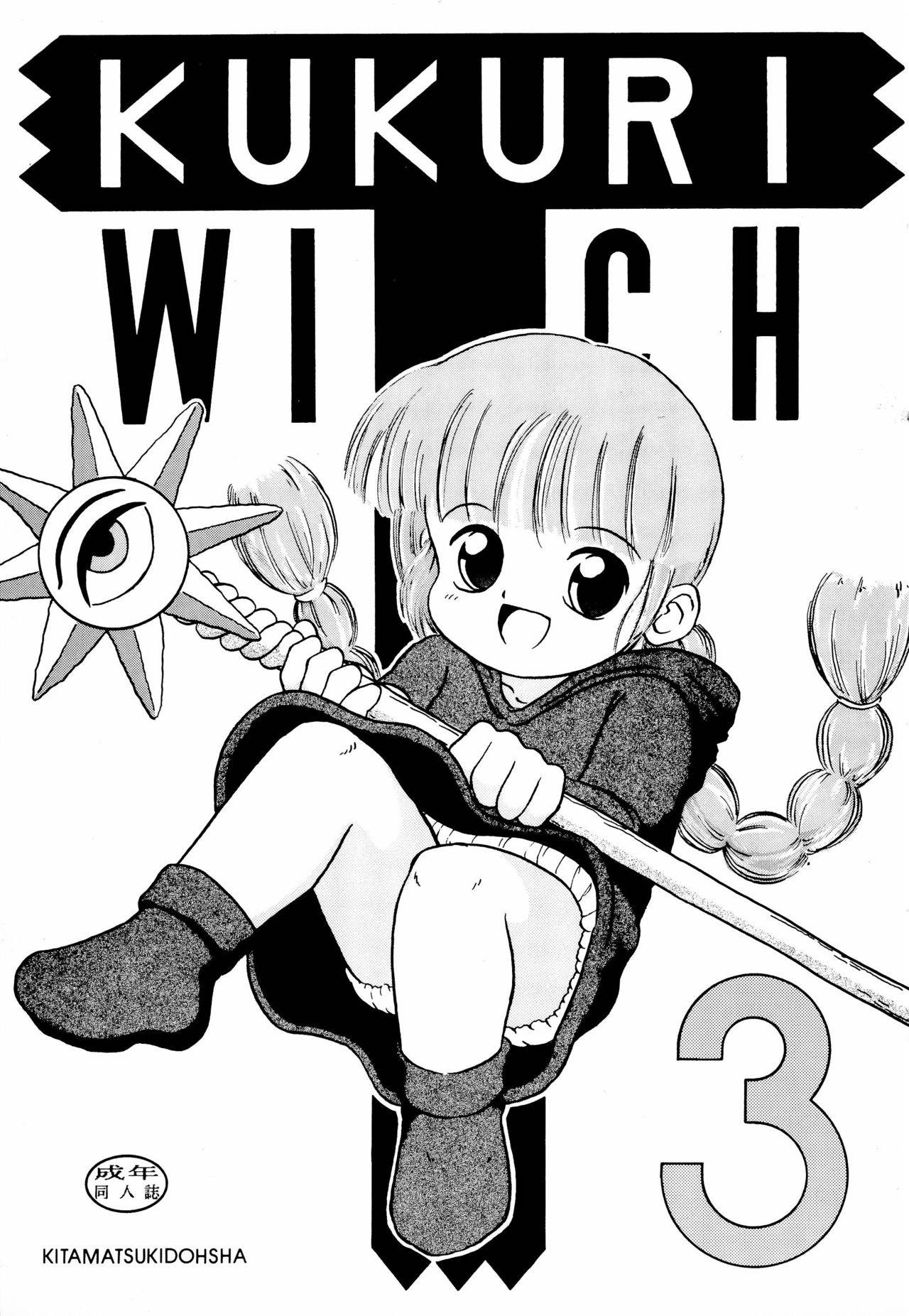 (CR17) [Kitamatsu Kidohsha (Various)] WITCH 3 (Mahoujin Guru Guru)