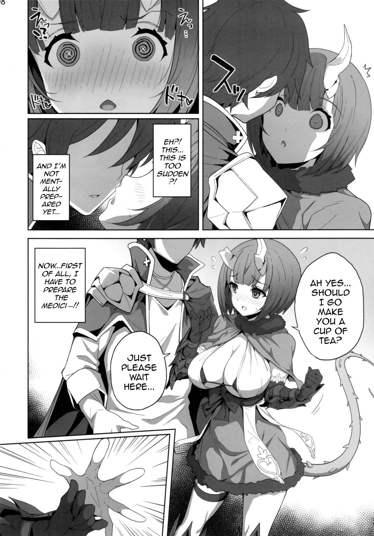 (C97) [Parin to Wareru (Neyonsan)] Deadly Panic (Princess Connect! Re:Dive) [English]