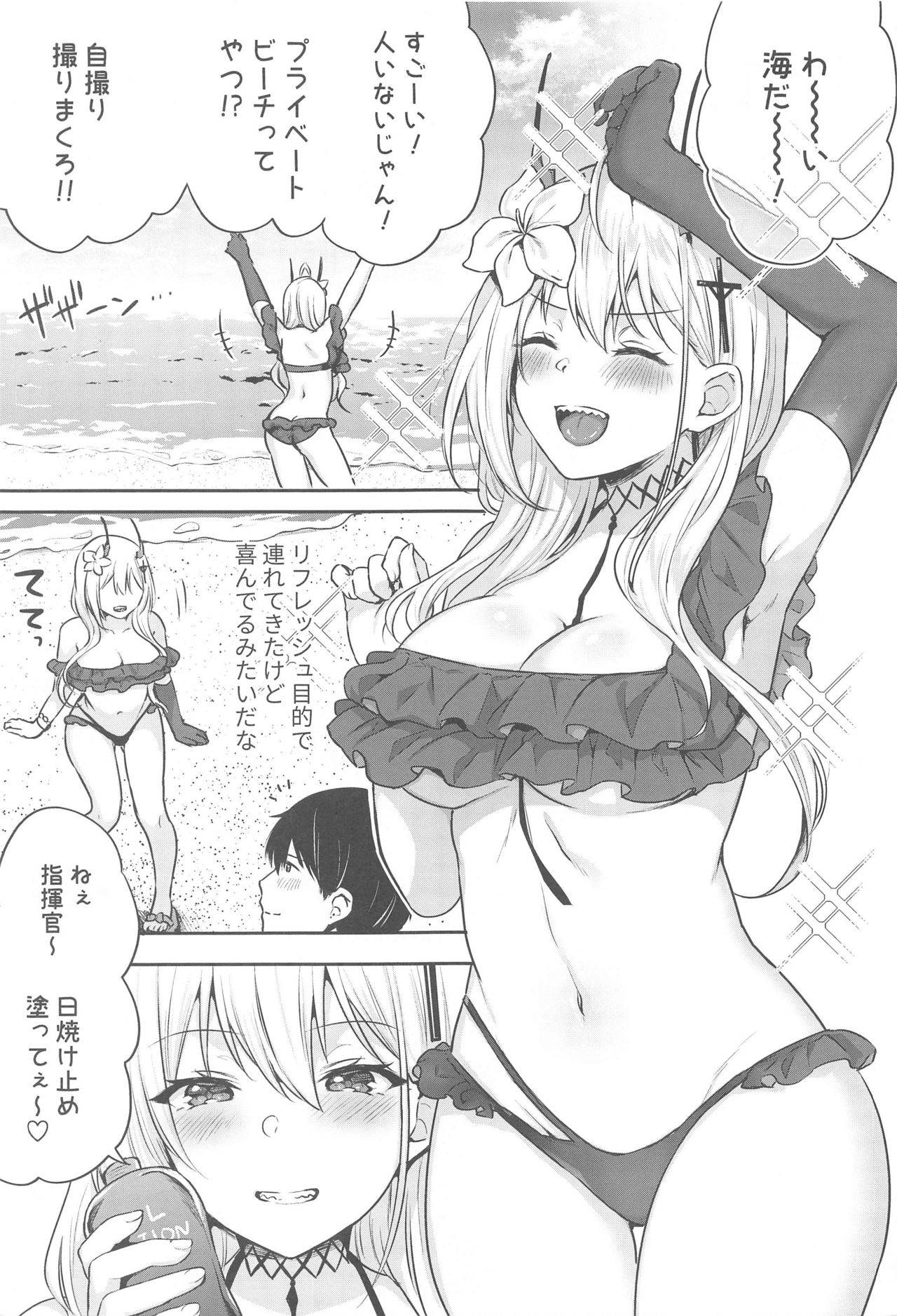 (GW Chou Doujinsai) [Kakinotanehitotsubu (Kakino Nashiko)] FANCY SUMMER!! (Azur Lane)