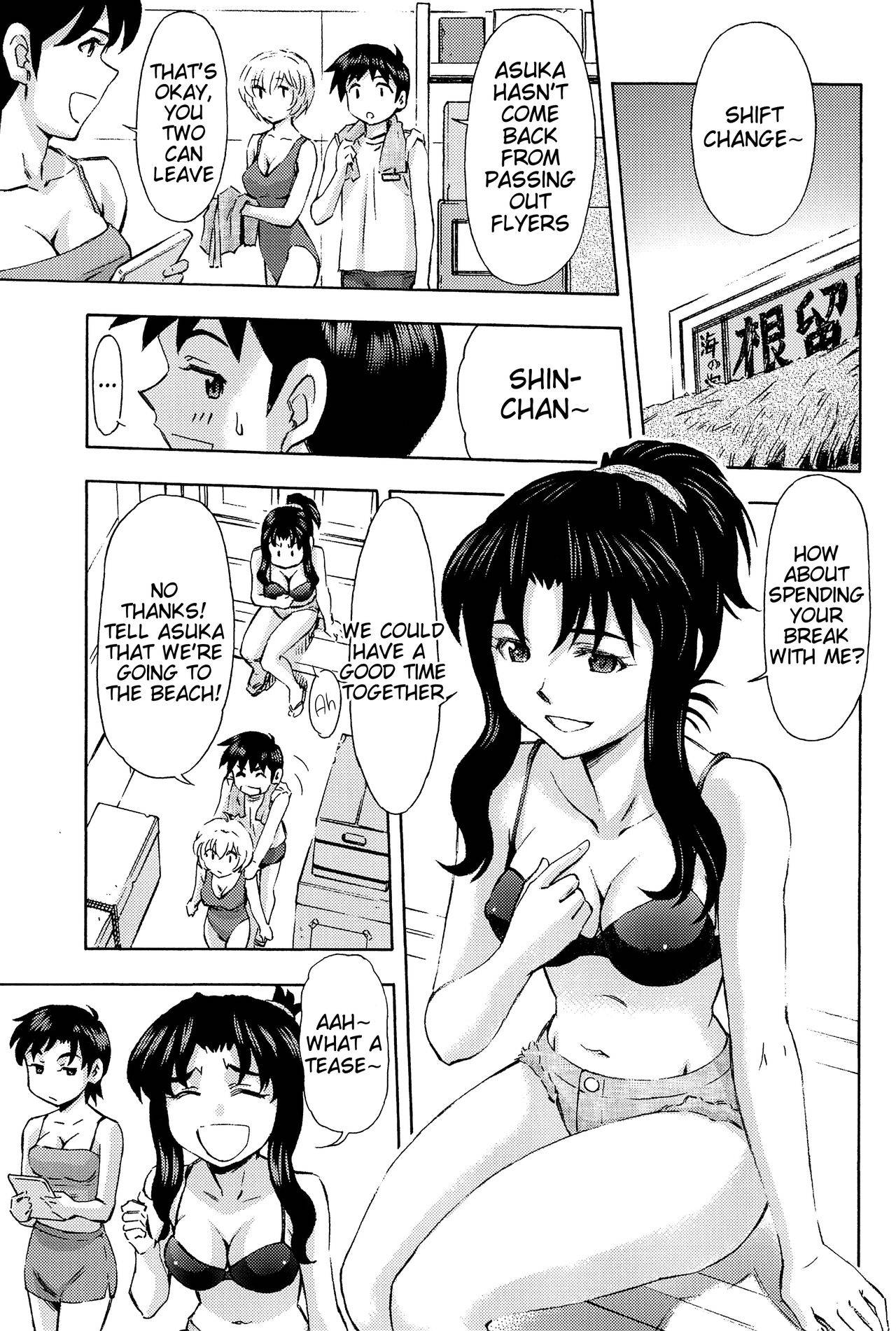 (COMIC1☆9) [Studio Wallaby (Kura Oh)] 3-nin Musume to Umi no Ie (Neon Genesis Evangelion) [English] [Tigoris Translates]