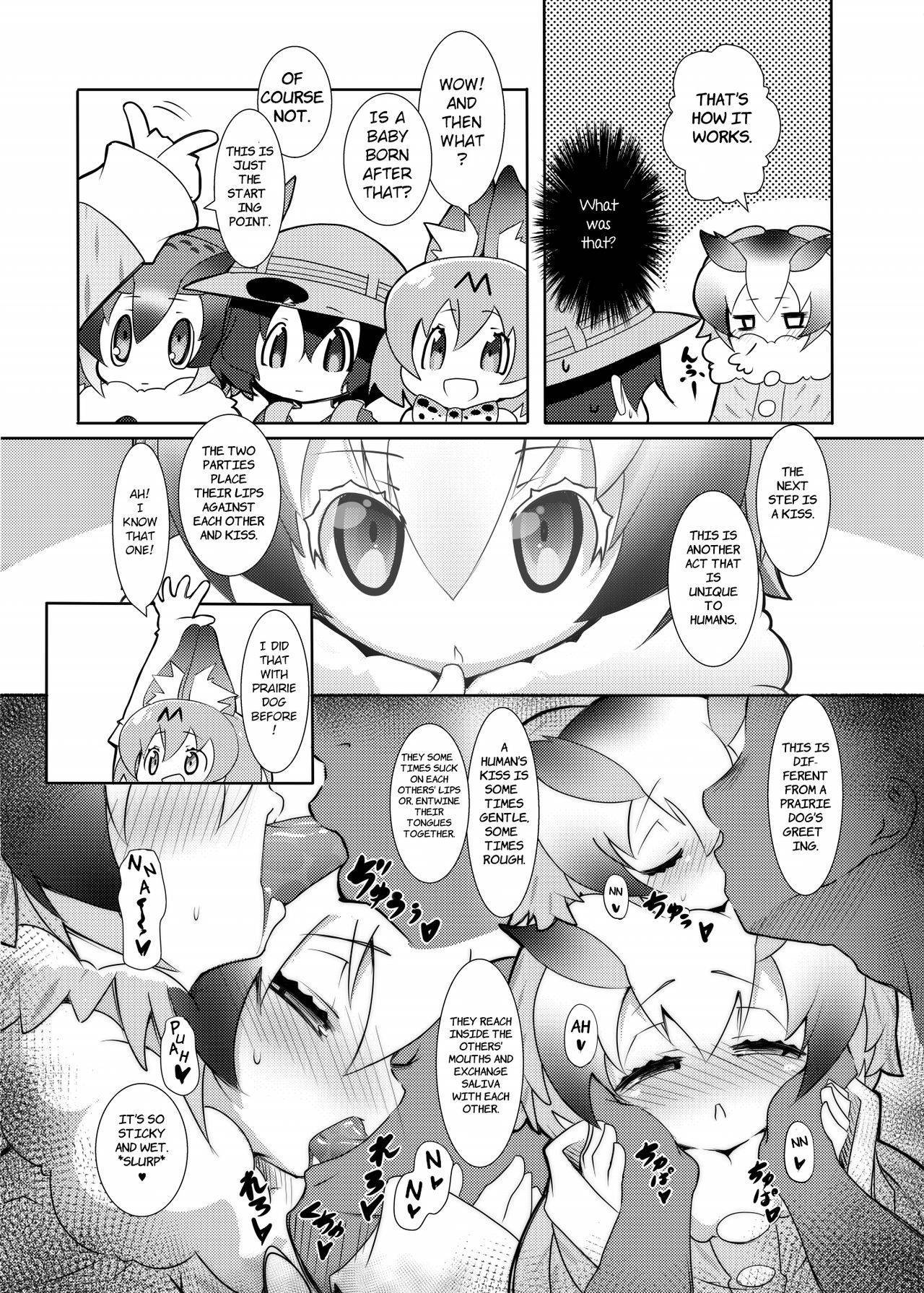 [Nanafundou (Nananana Nanana)] Hakase no How to Hanshoku (Kemono Friends) [English] [Panatical] [Digital]