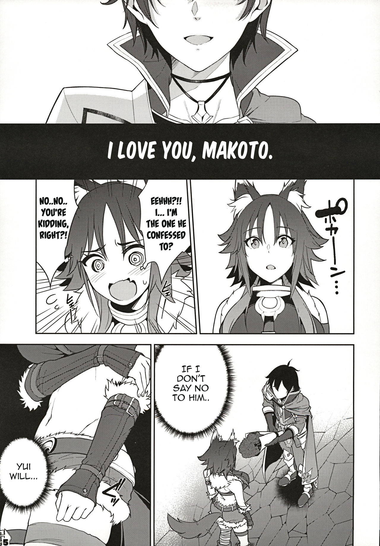 (C97) [Yuuki Nyuugyou (Yuuki Shin)] Makoto no Ai (Princess Connect! Re:Dive) [English]