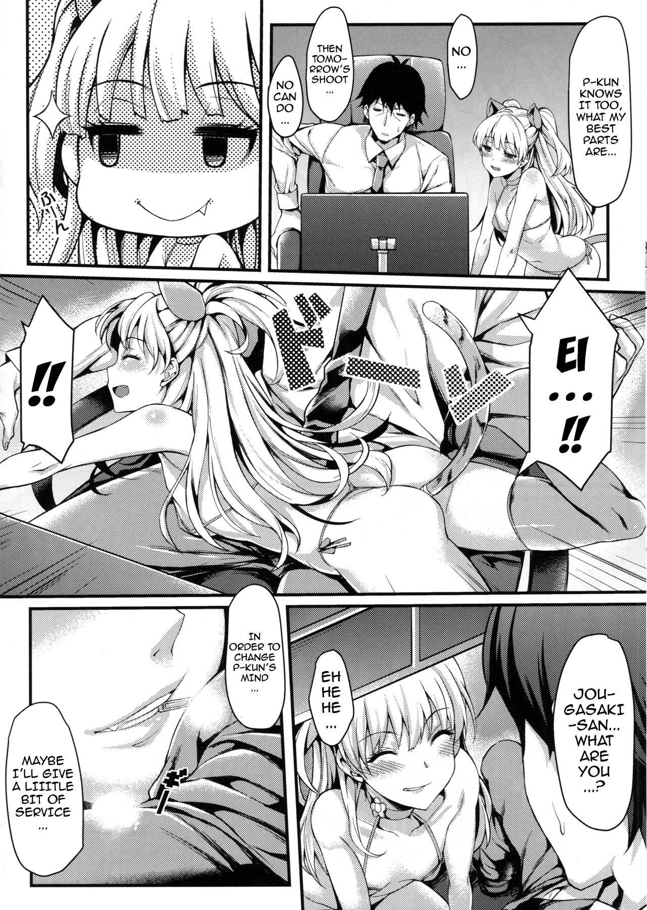 (C88) [Mugen Jirai (Mushi)] Junjou Bitch Love Rika (THE IDOLM@STER CINDERELLA GIRLS) [English] UNCENSORED-Incomplete133