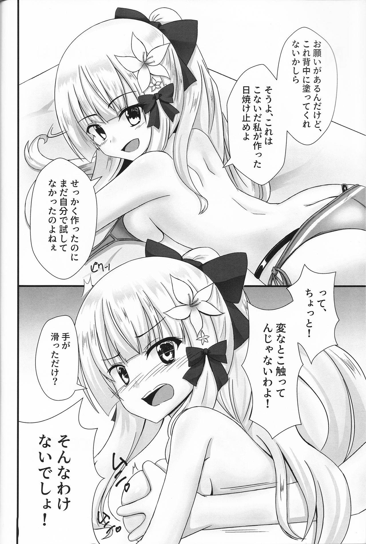 (COMIC1☆16) [A.S.Presents (Kanzaki Alia)] Connecting Select 2 (Princess Connect! Re:Dive)