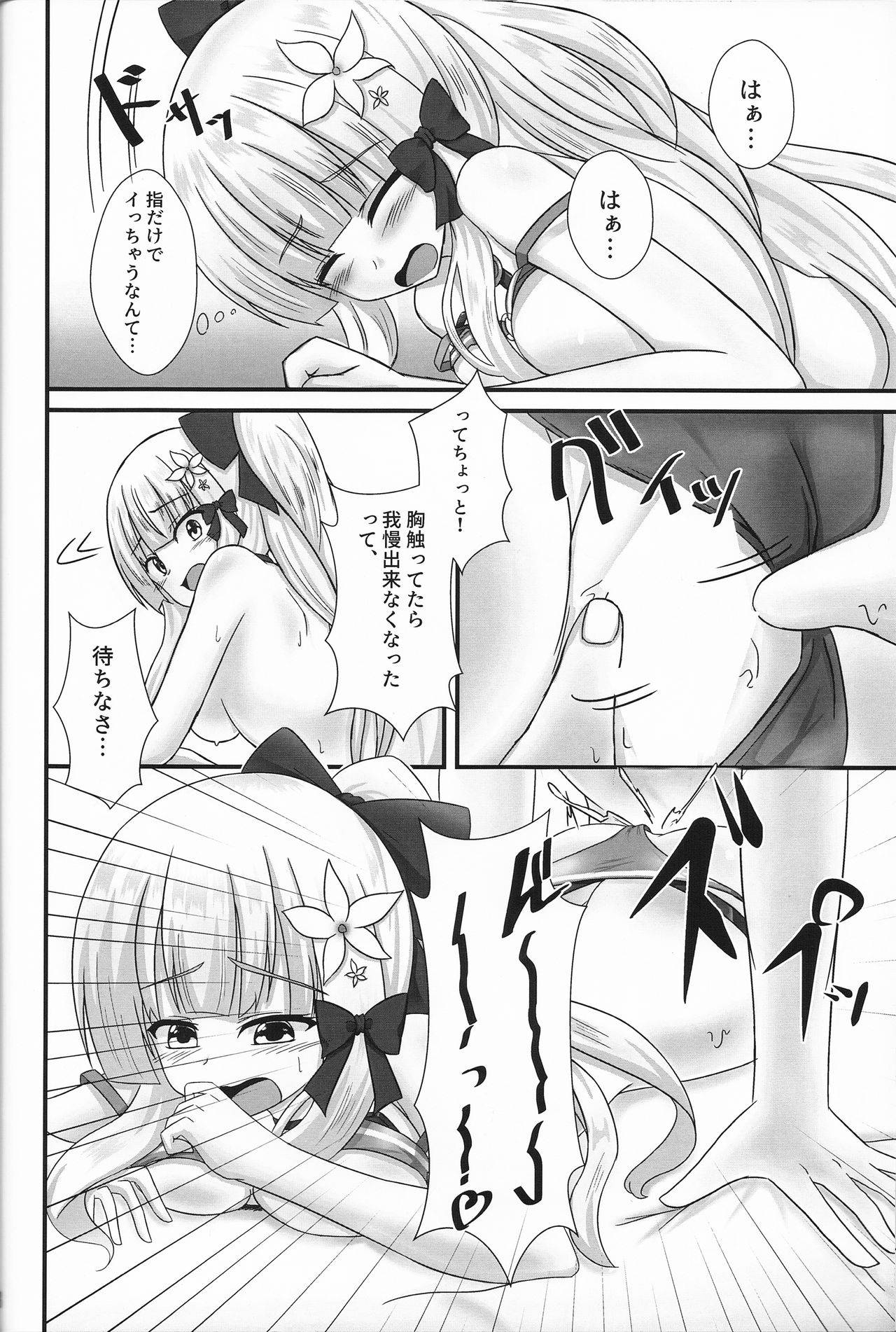 (COMIC1☆16) [A.S.Presents (Kanzaki Alia)] Connecting Select 2 (Princess Connect! Re:Dive)