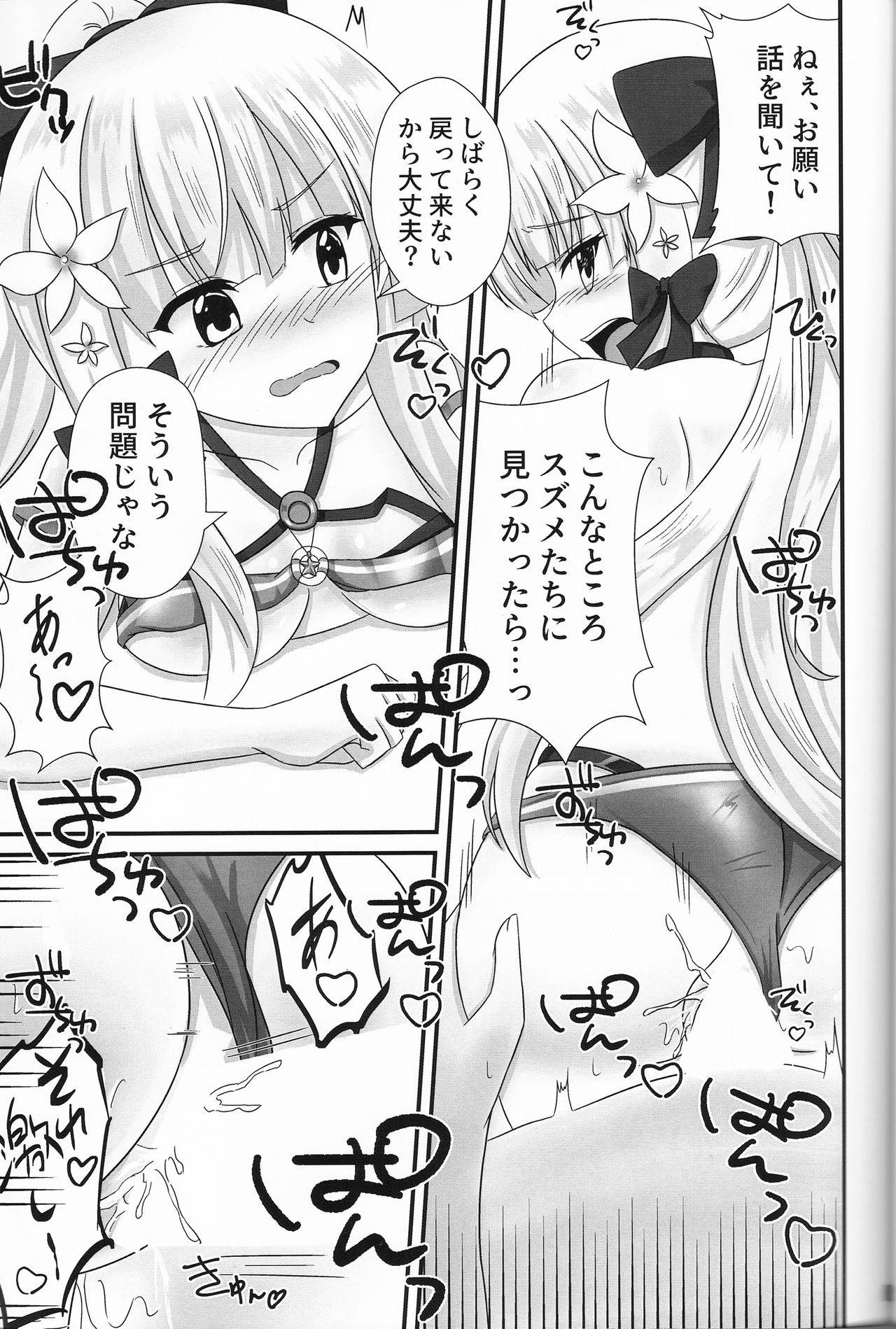 (COMIC1☆16) [A.S.Presents (Kanzaki Alia)] Connecting Select 2 (Princess Connect! Re:Dive)