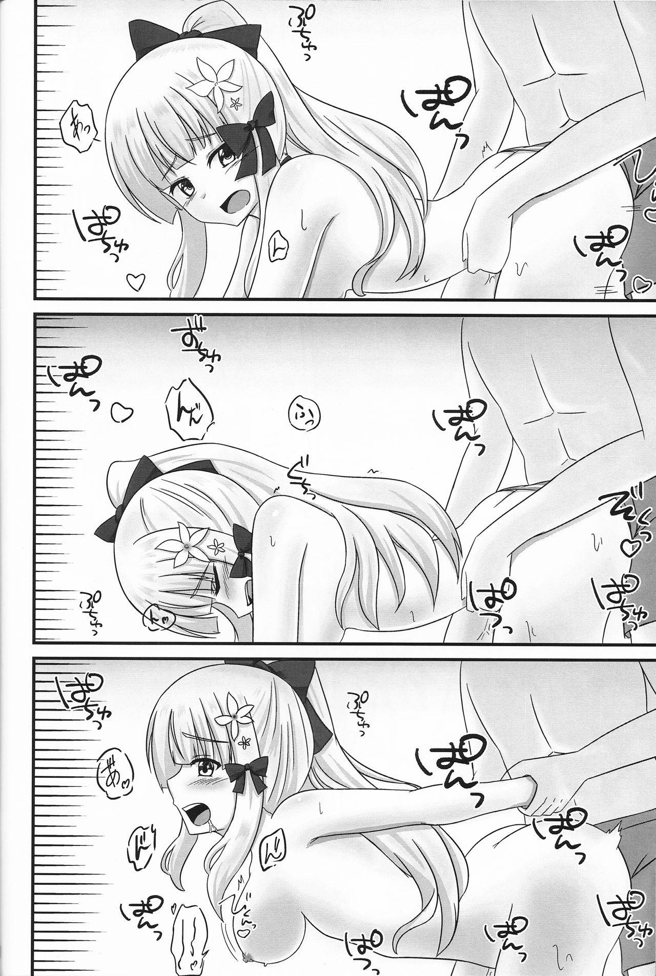 (COMIC1☆16) [A.S.Presents (Kanzaki Alia)] Connecting Select 2 (Princess Connect! Re:Dive)