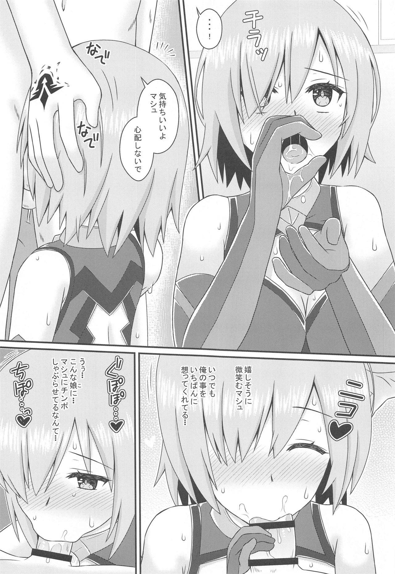 [Daishuki Holdings (Misetuketai)] Muttsuri Kouhai Mash ni Misetuketai (Fate/Grand Order)