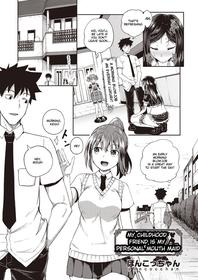 [Poncocchan] Osananajimi wa Ore no Senzoku Okuchi Maid | My Childhood Friend is my Personal Mouth Maid Chapter 1 (COMIC AUN 2020-10) [English] [Digital]