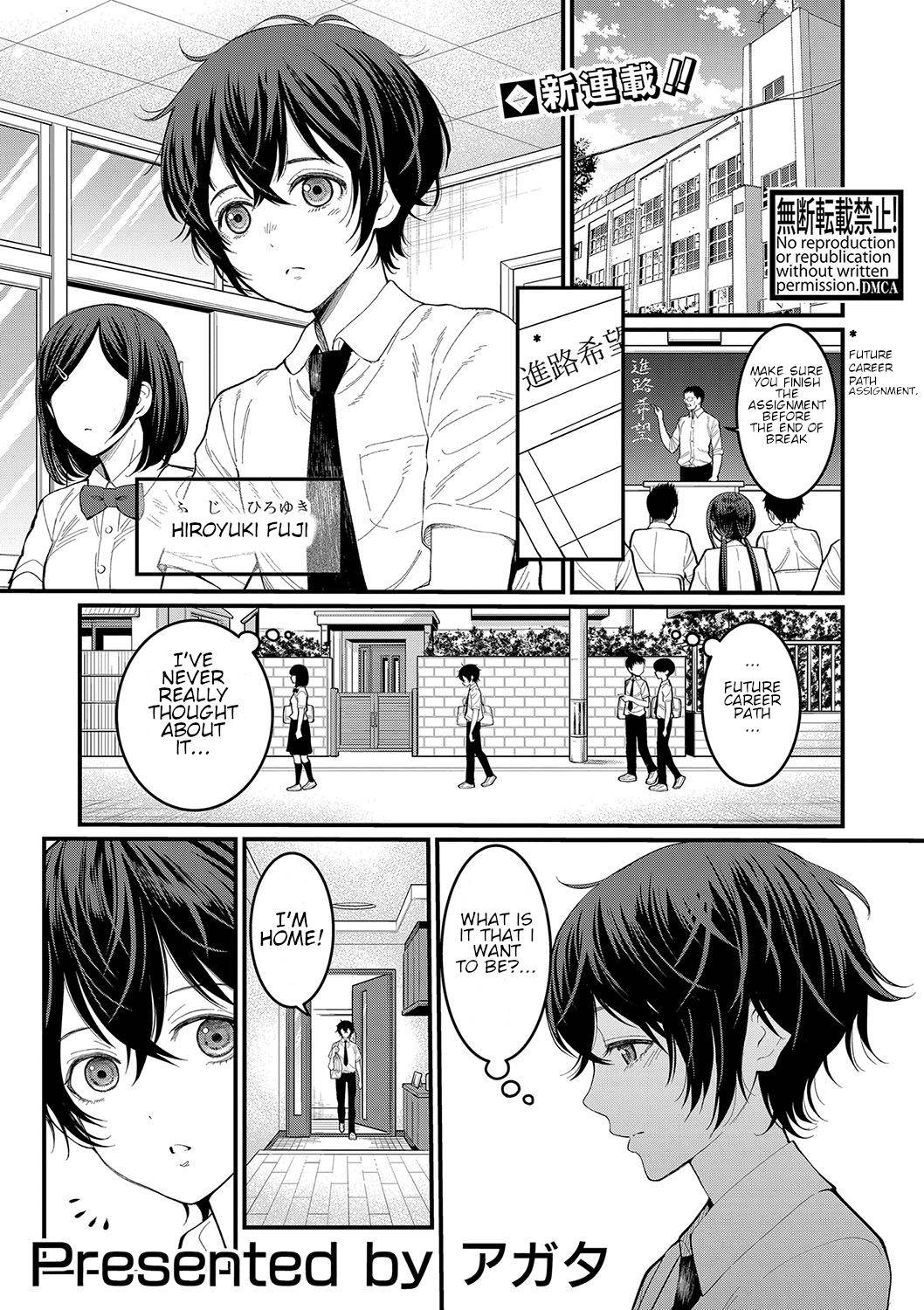 [Agata] Boku no Otona Shokugyo-taiken - My Adult Work Experience Ch. 1-7 [English] [Digital]