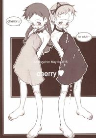 (C66) [May no Tenshi (Neyuki Rei)] cherry (Anne of Green Gables) [English] [Decensored]