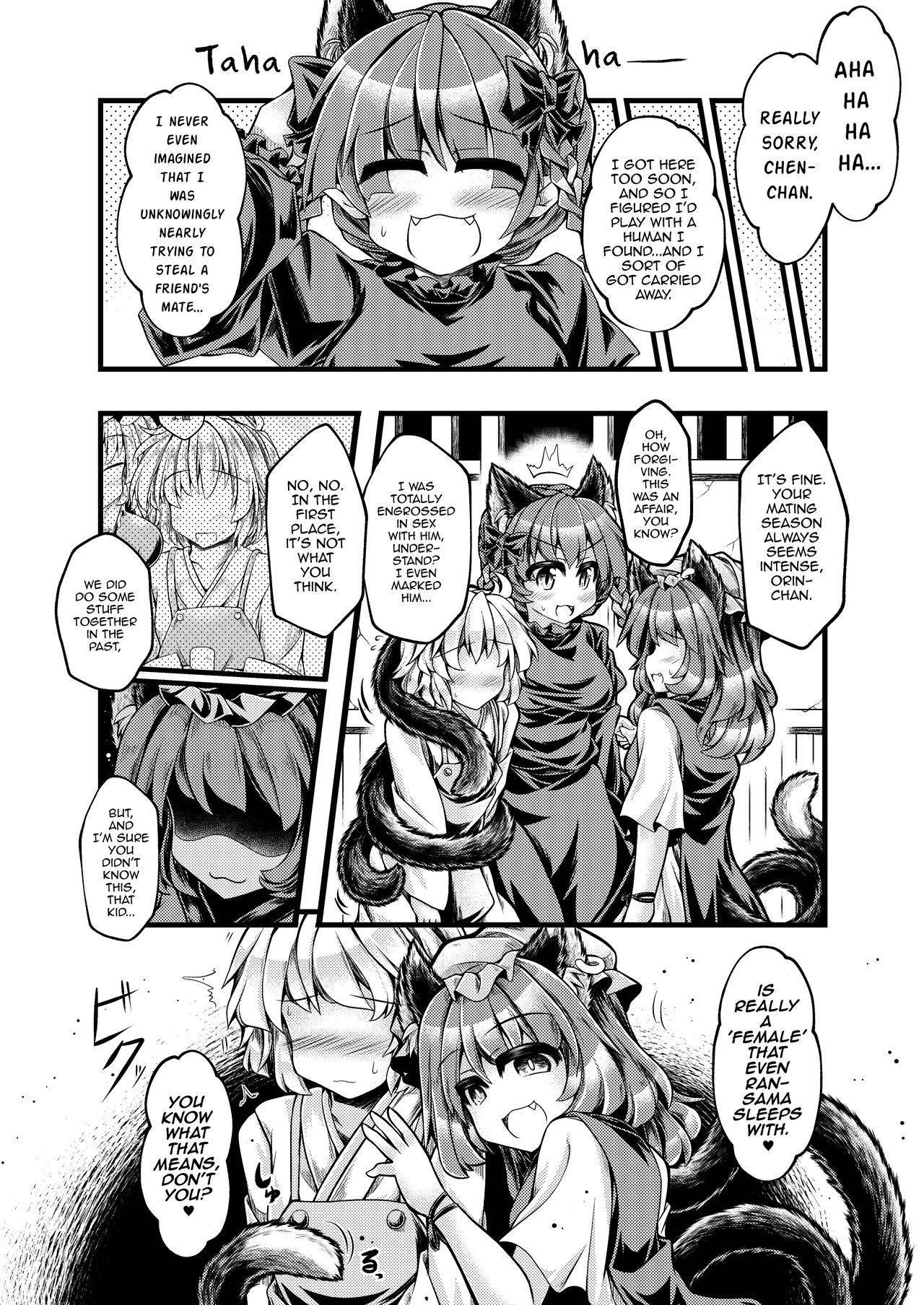 [Tobihizageri (Mumumu)] Kari no Ojikan Hachi (Touhou Project) [English] [mysterymeat3] [Digital]