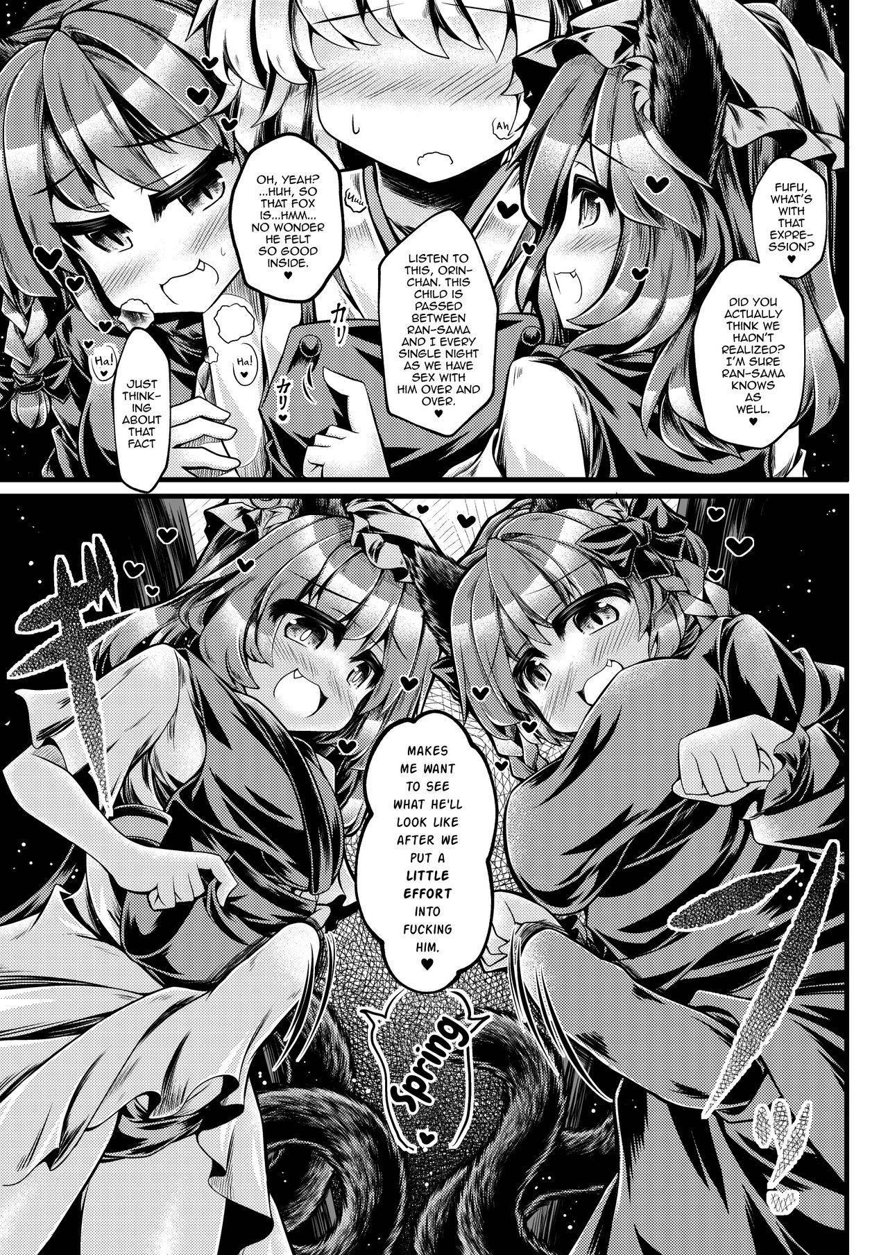 [Tobihizageri (Mumumu)] Kari no Ojikan Hachi (Touhou Project) [English] [mysterymeat3] [Digital]