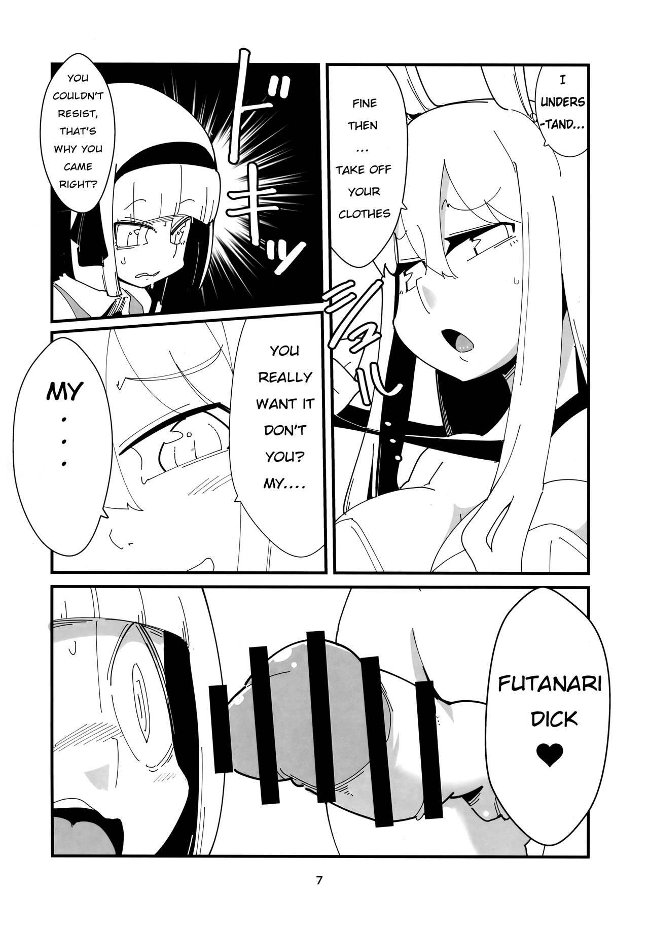 (Futaket 15) [Otona no Marushiki (Maru Sun)] Udonge Youmu no Futanari Manga (Touhou Project) [English] [hardcase8translates]