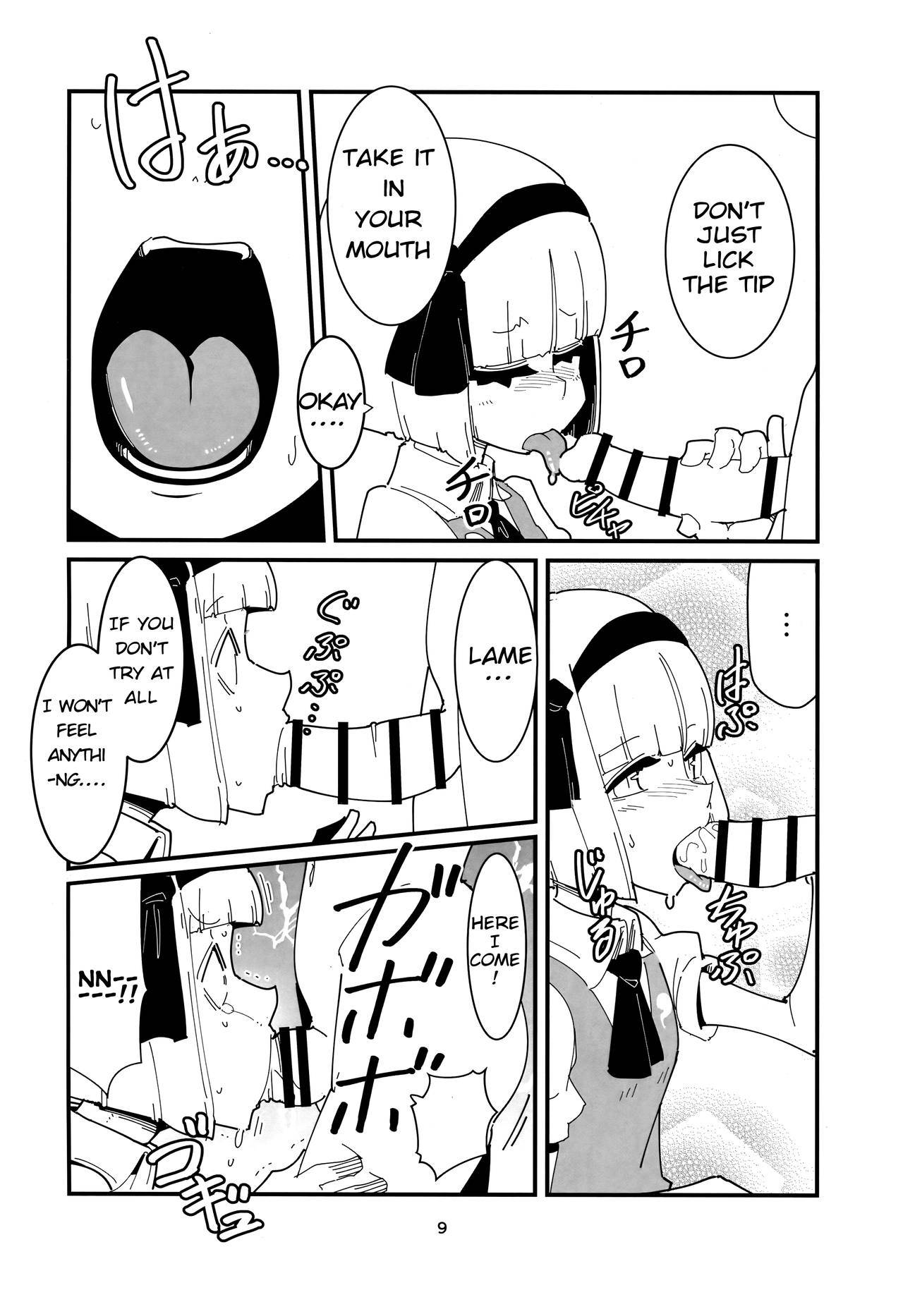 (Futaket 15) [Otona no Marushiki (Maru Sun)] Udonge Youmu no Futanari Manga (Touhou Project) [English] [hardcase8translates]