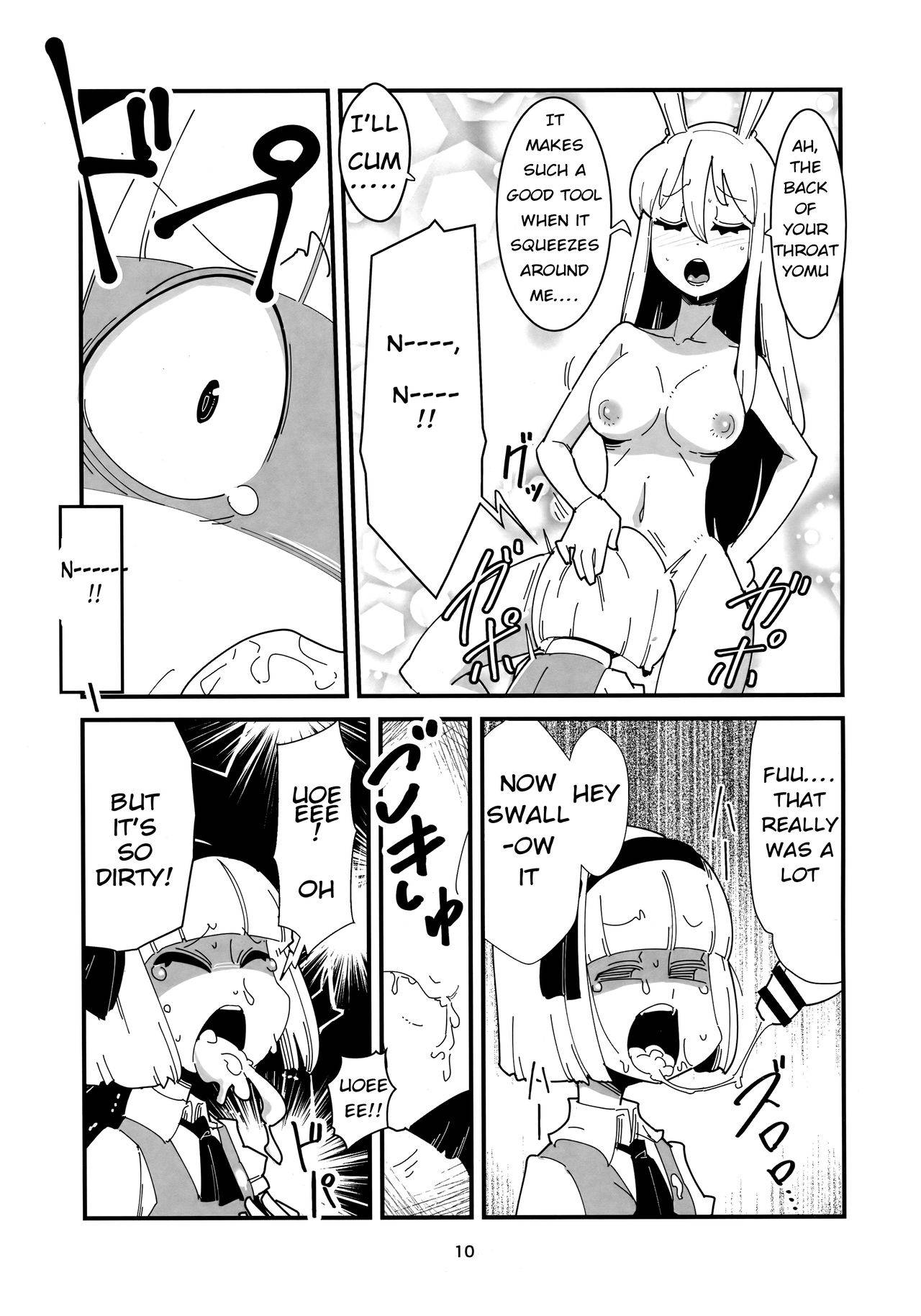 (Futaket 15) [Otona no Marushiki (Maru Sun)] Udonge Youmu no Futanari Manga (Touhou Project) [English] [hardcase8translates]